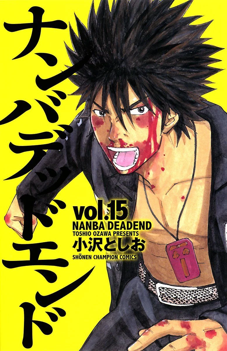 Nanba Deadend