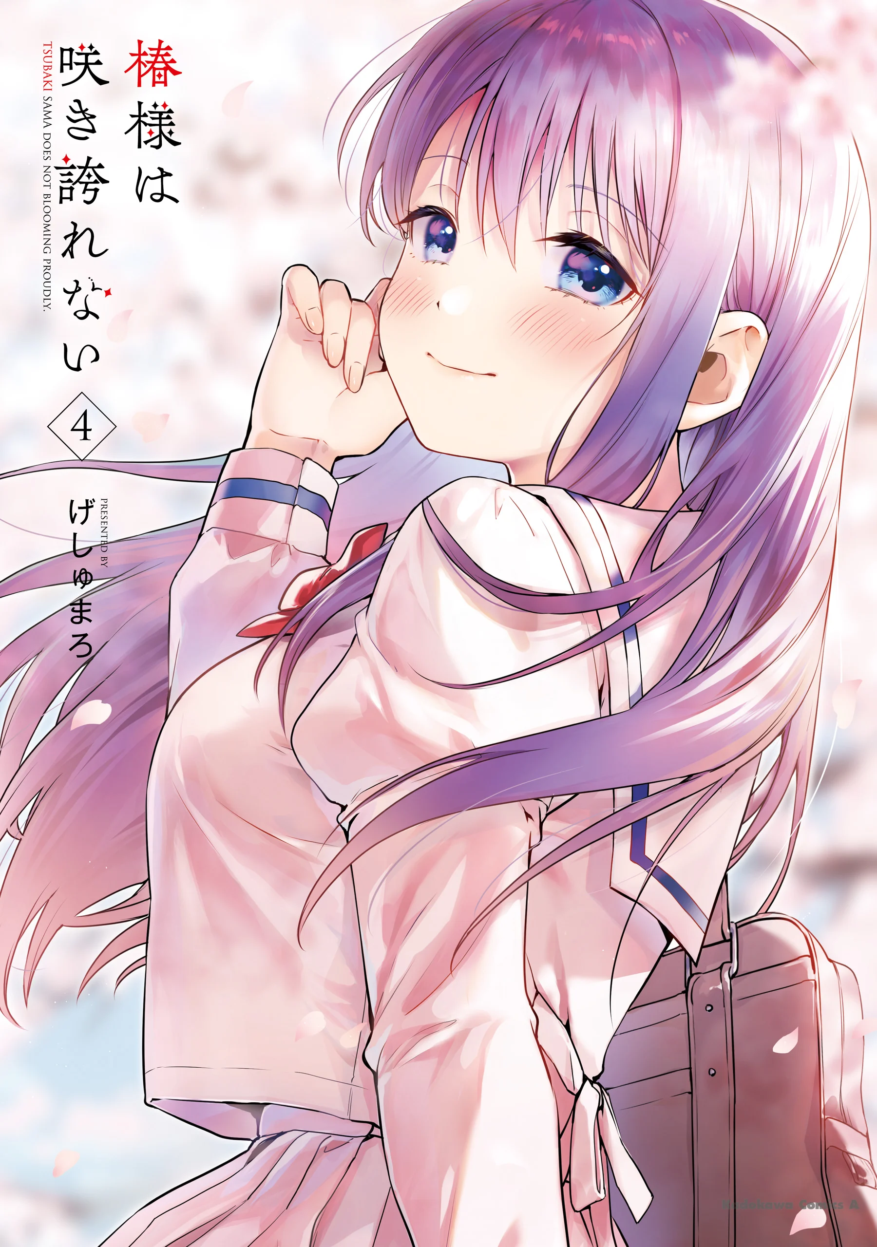 Tsubaki-sama wa Sakihokore nai