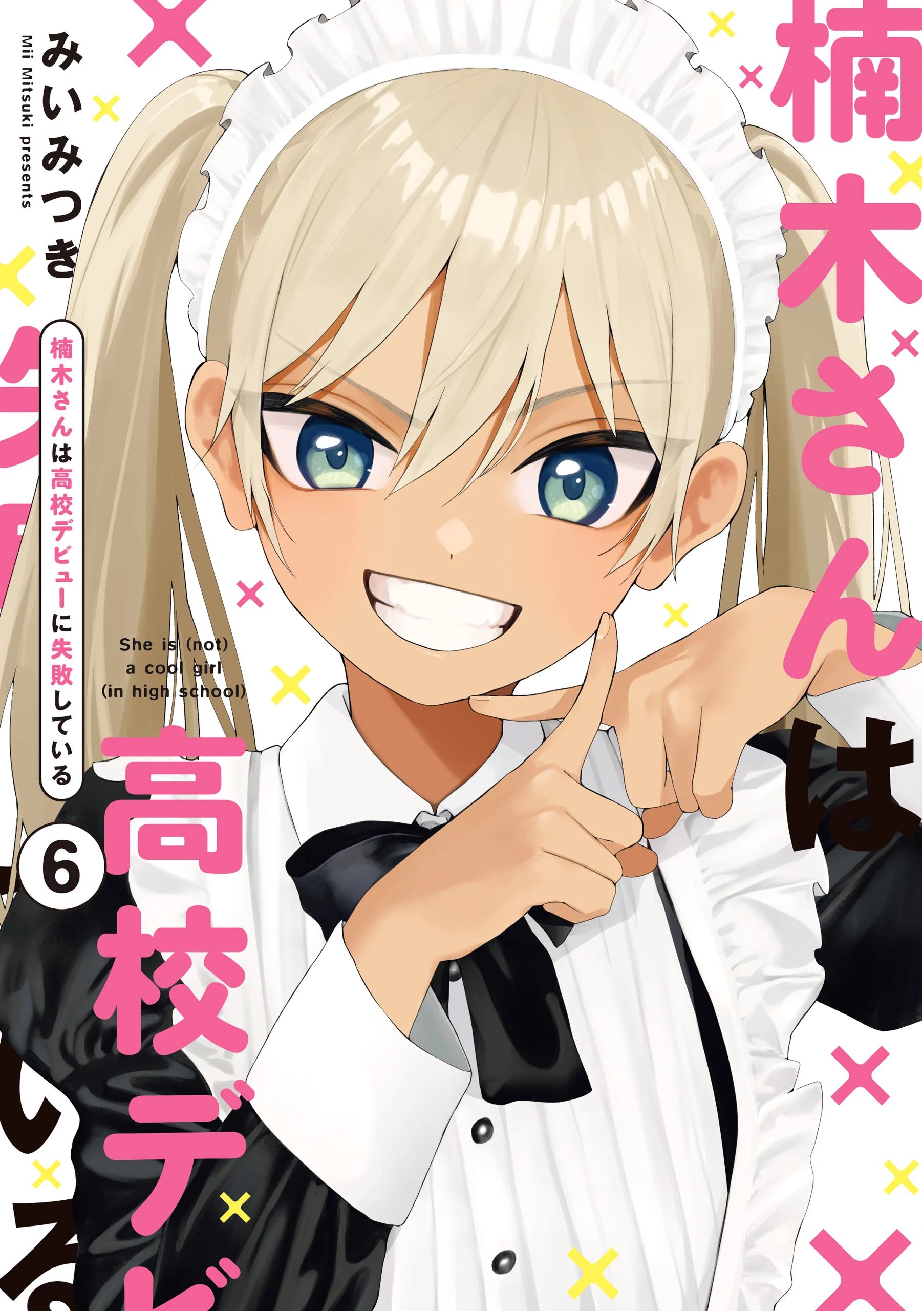 Kusunoki-san wa Koukou Debut ni Shippai Shite Iru