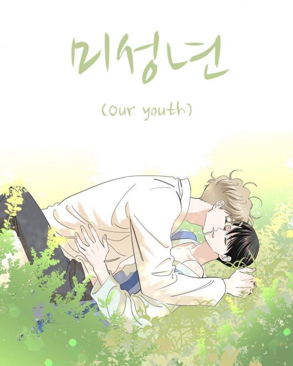 Our Youth