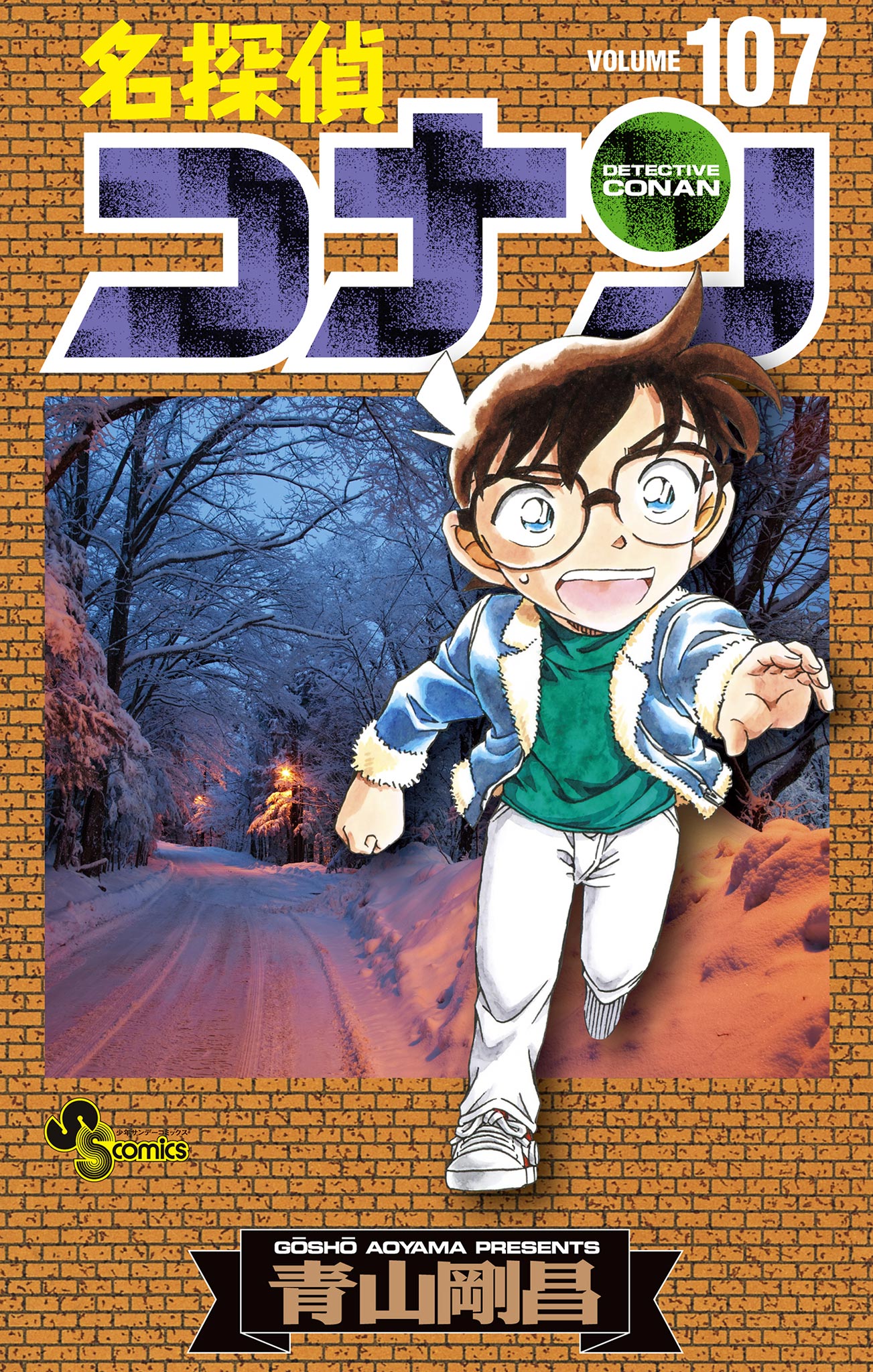 Detective Conan