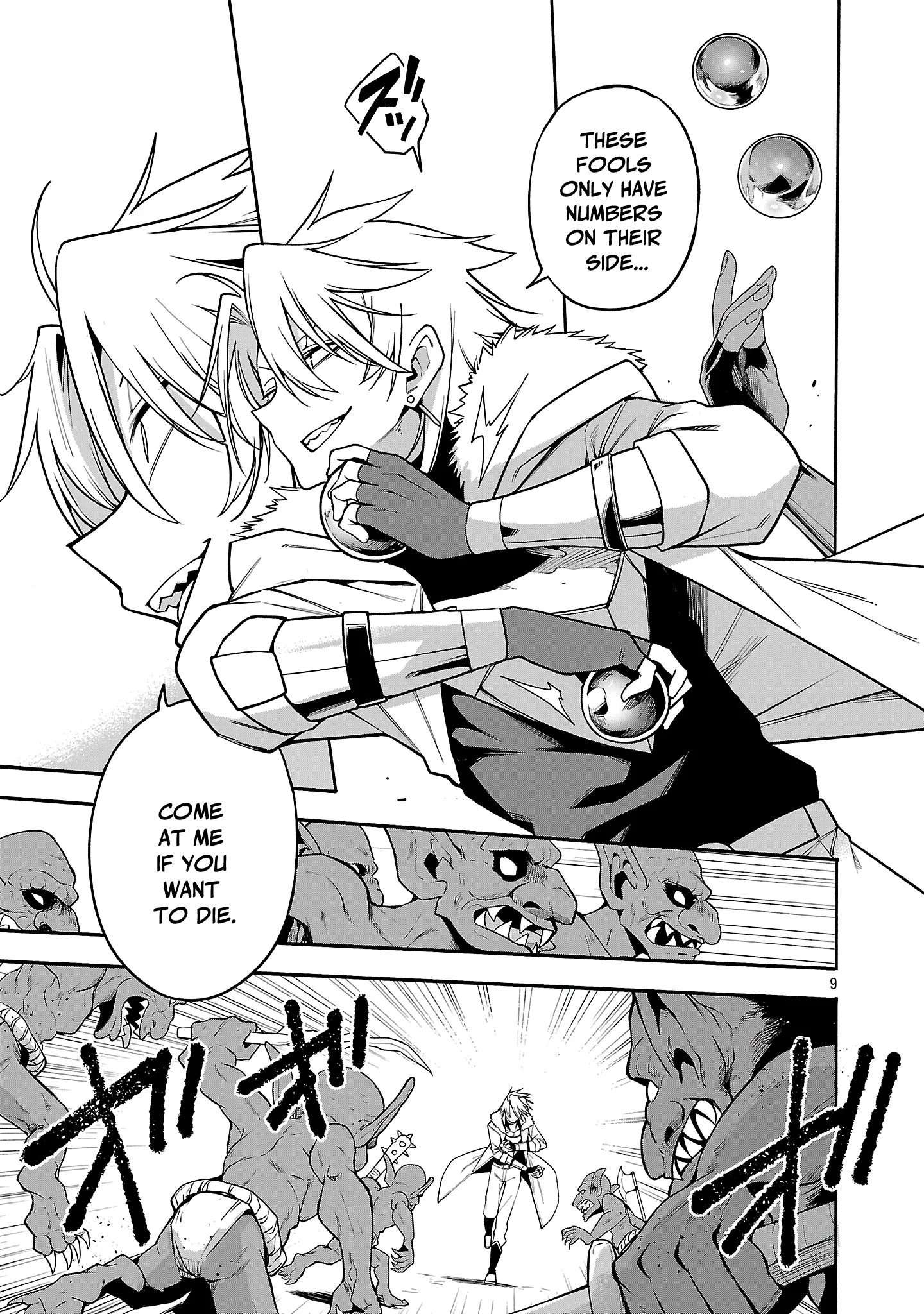 Page 9