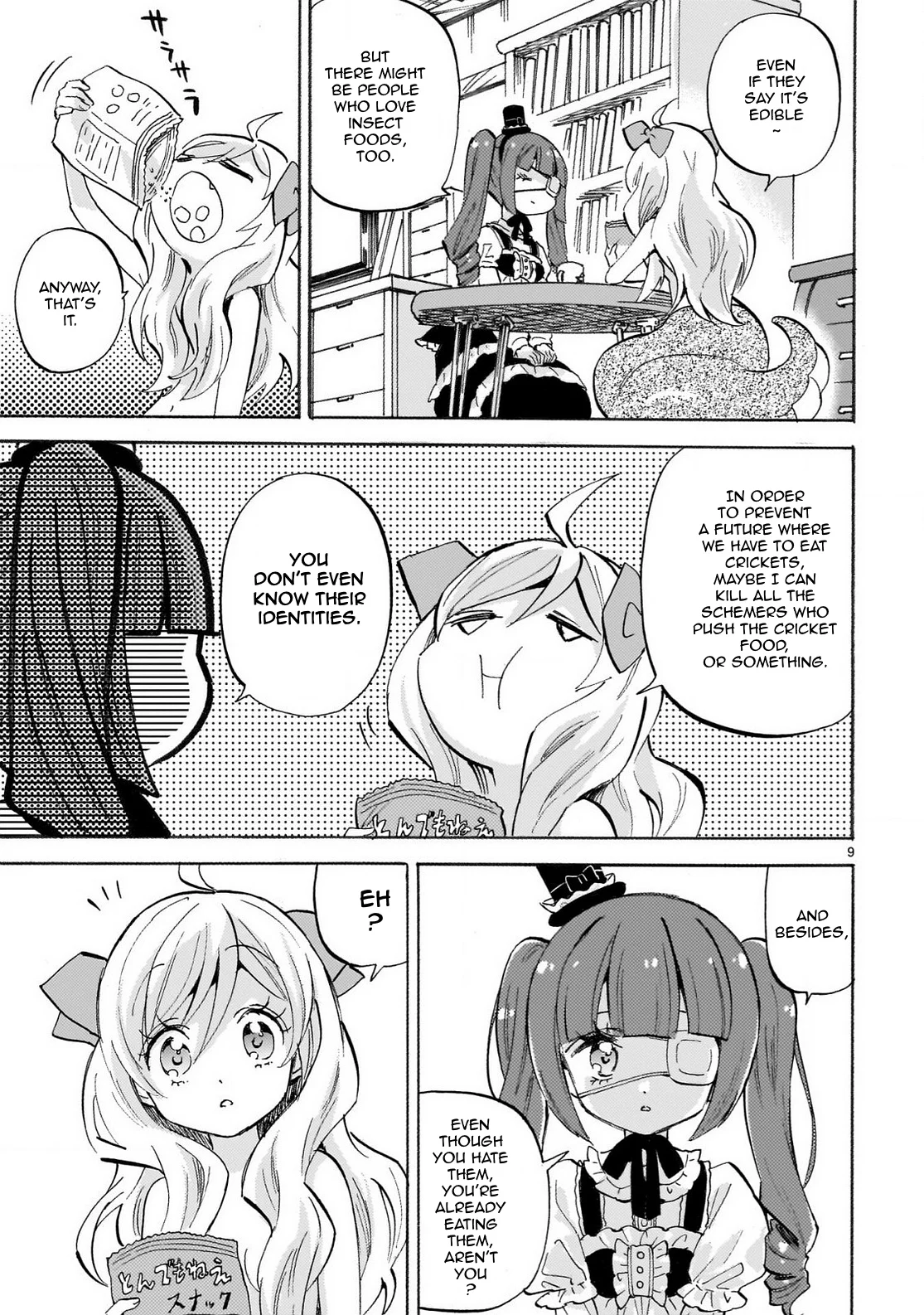 Page 9