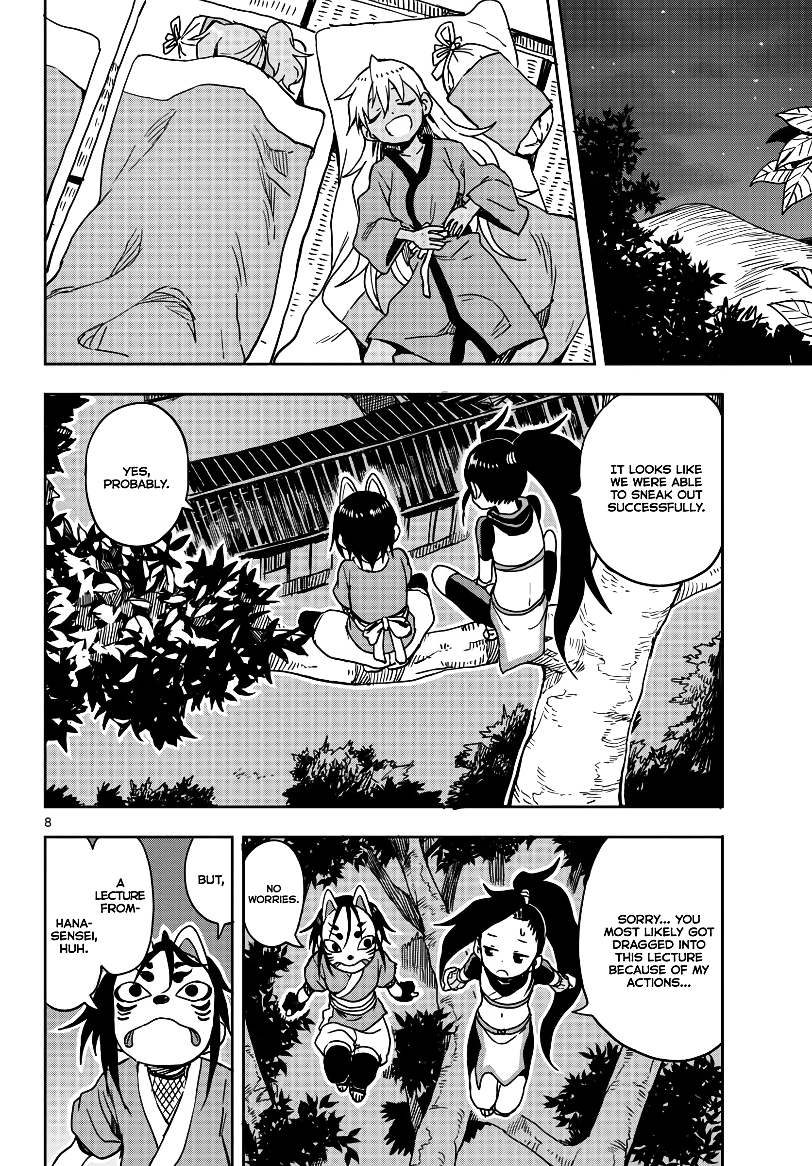 Page 8