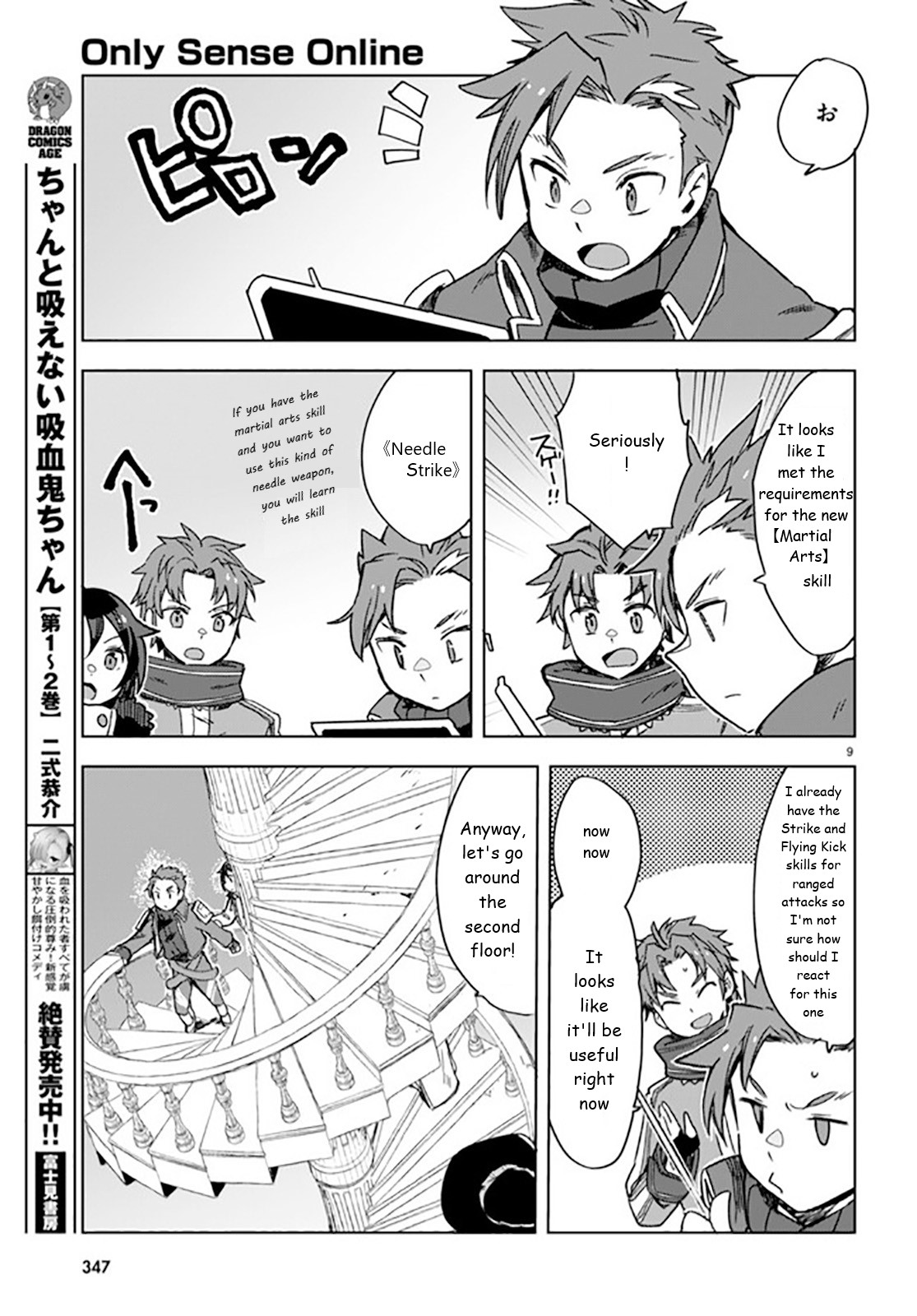 Page 9