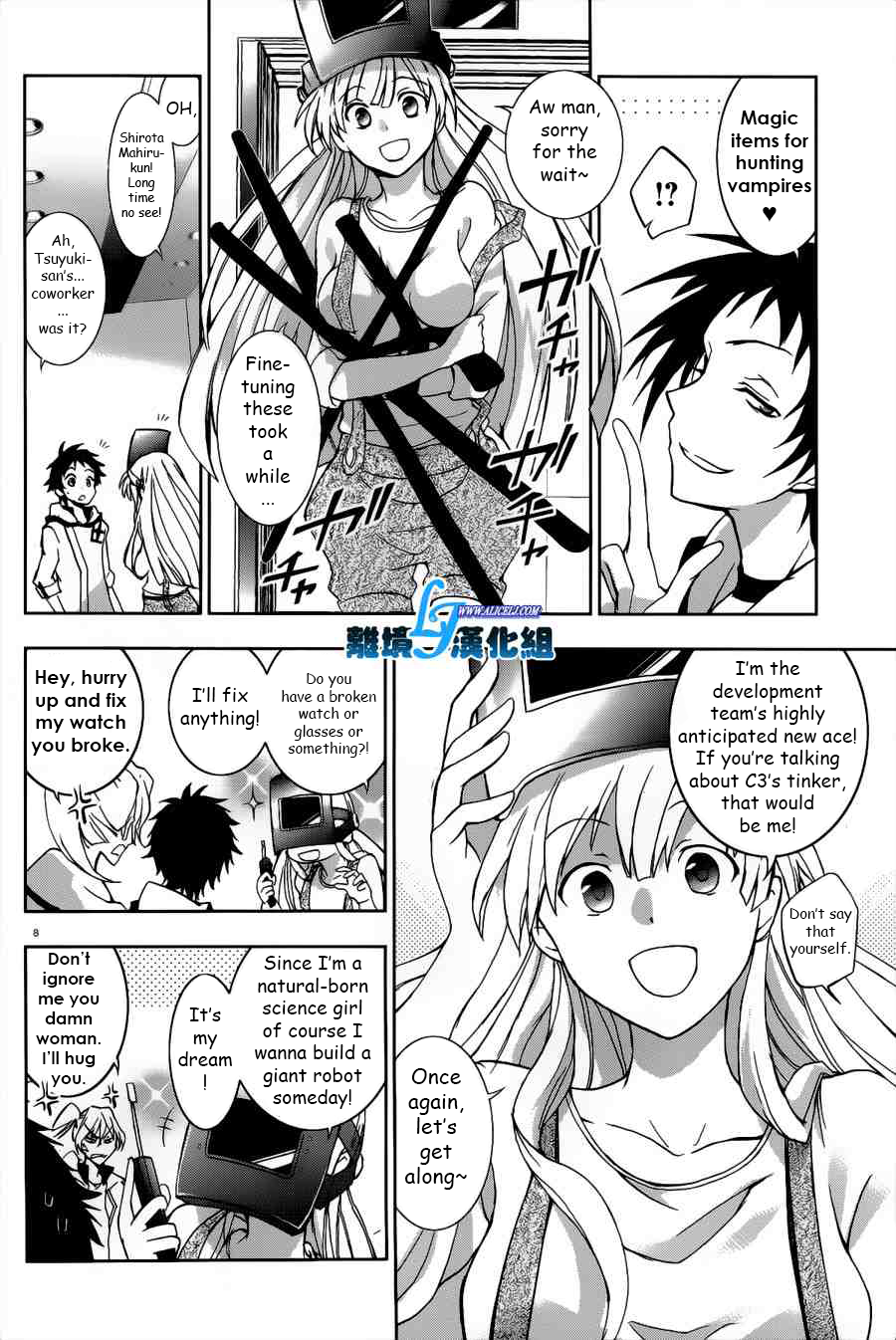 Page 8