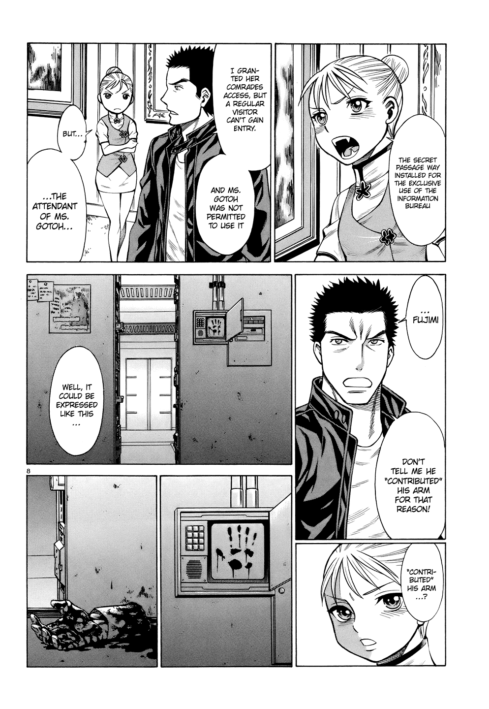 Page 8
