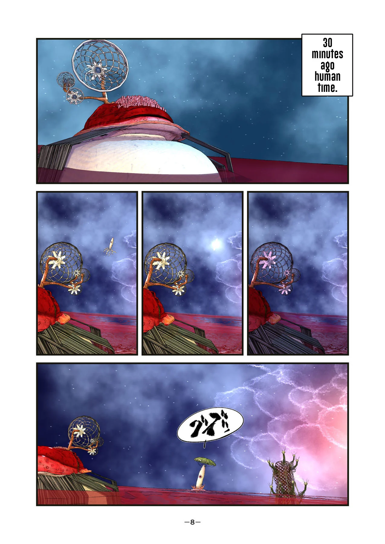 Page 8