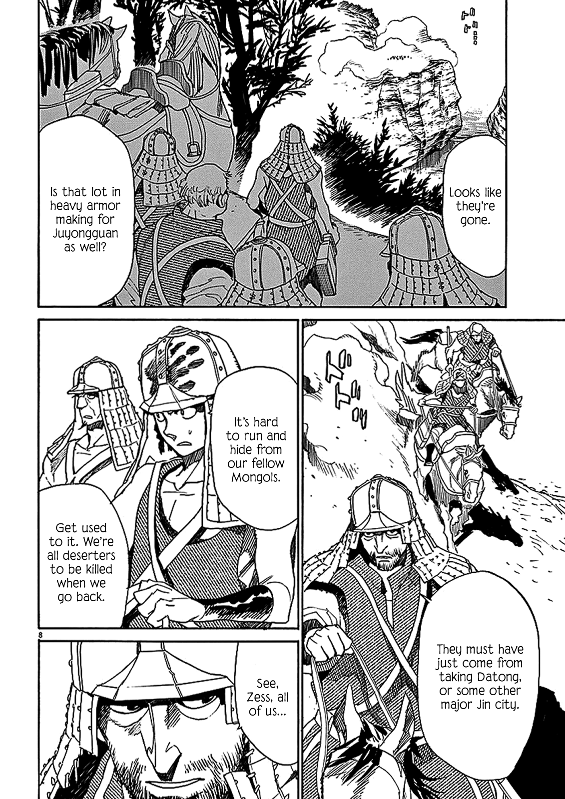 Page 8