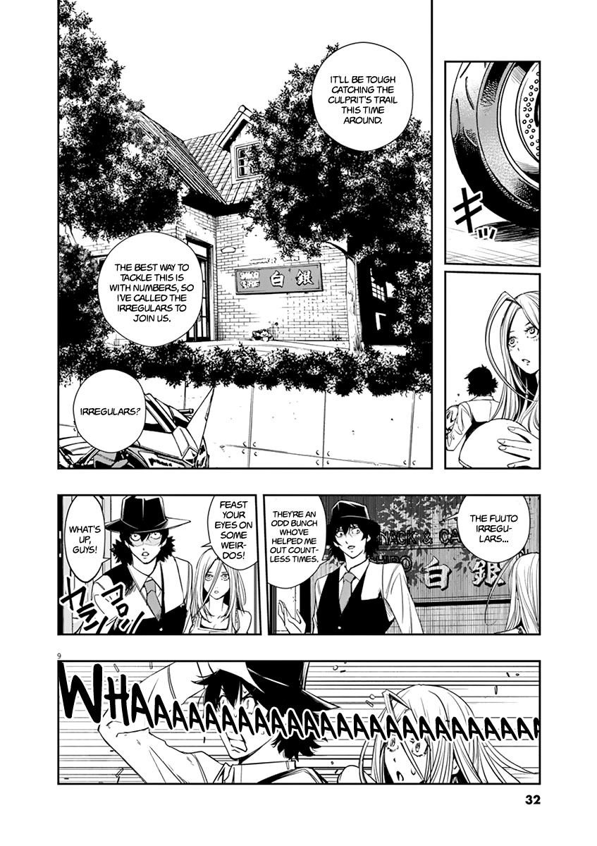 Page 9