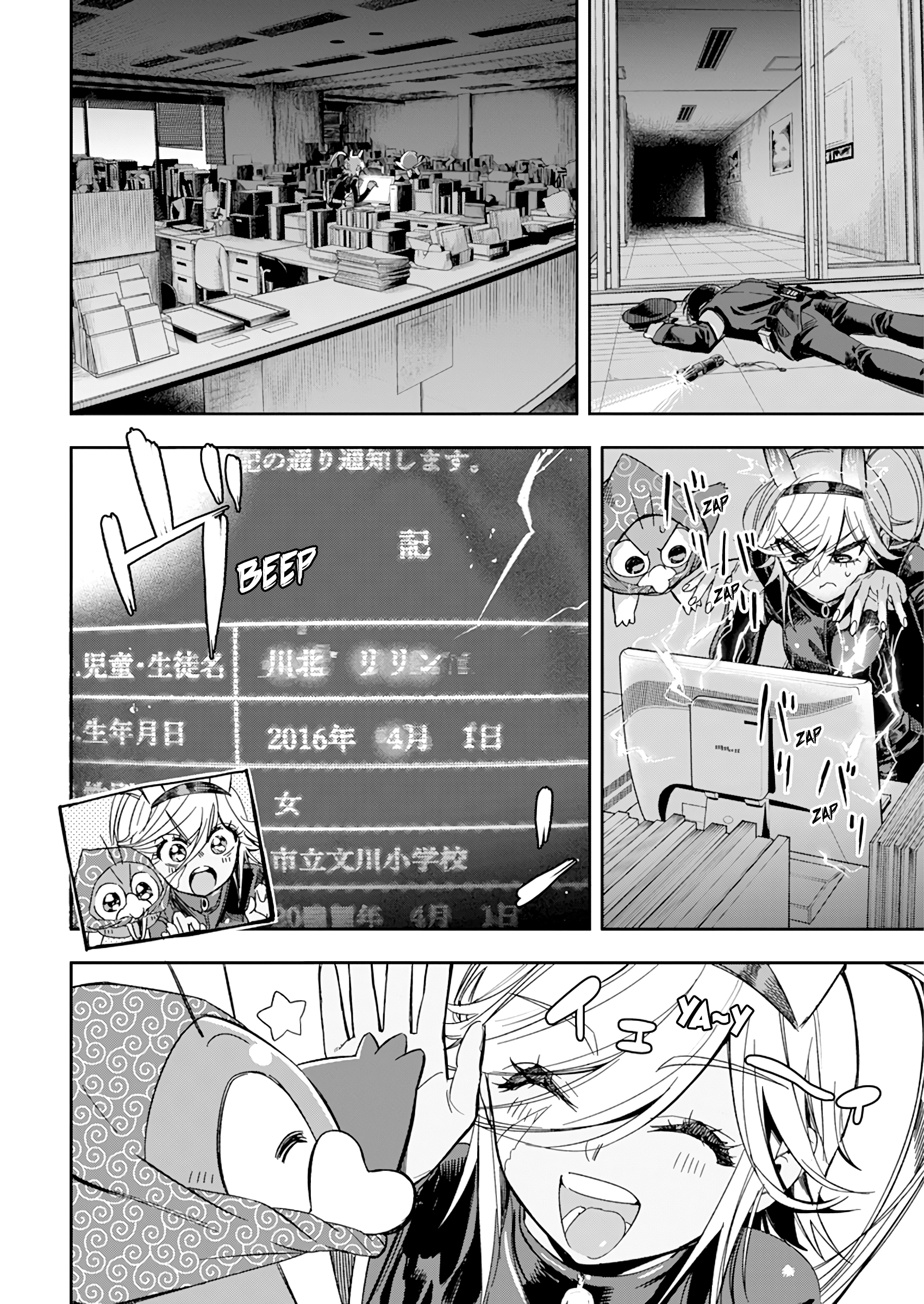 Page 9