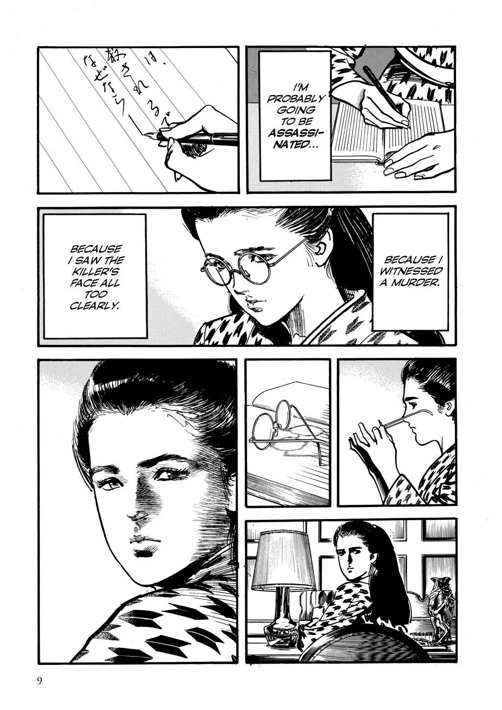 Page 9