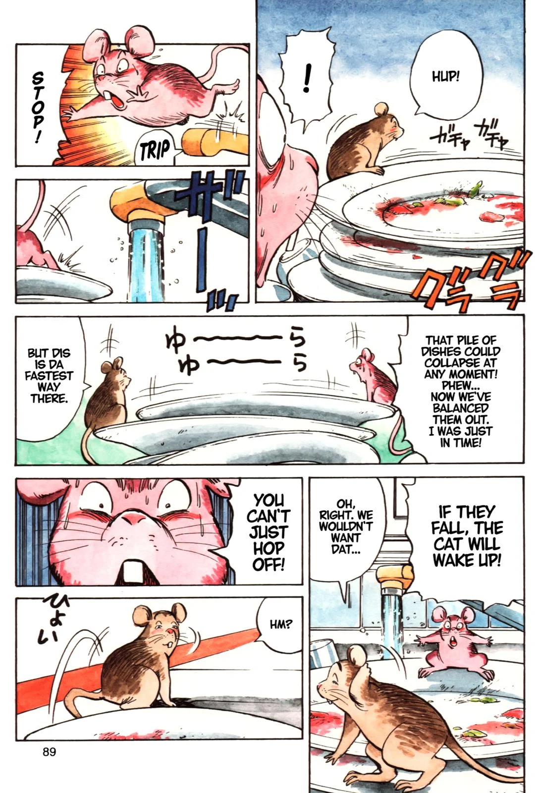 Page 9