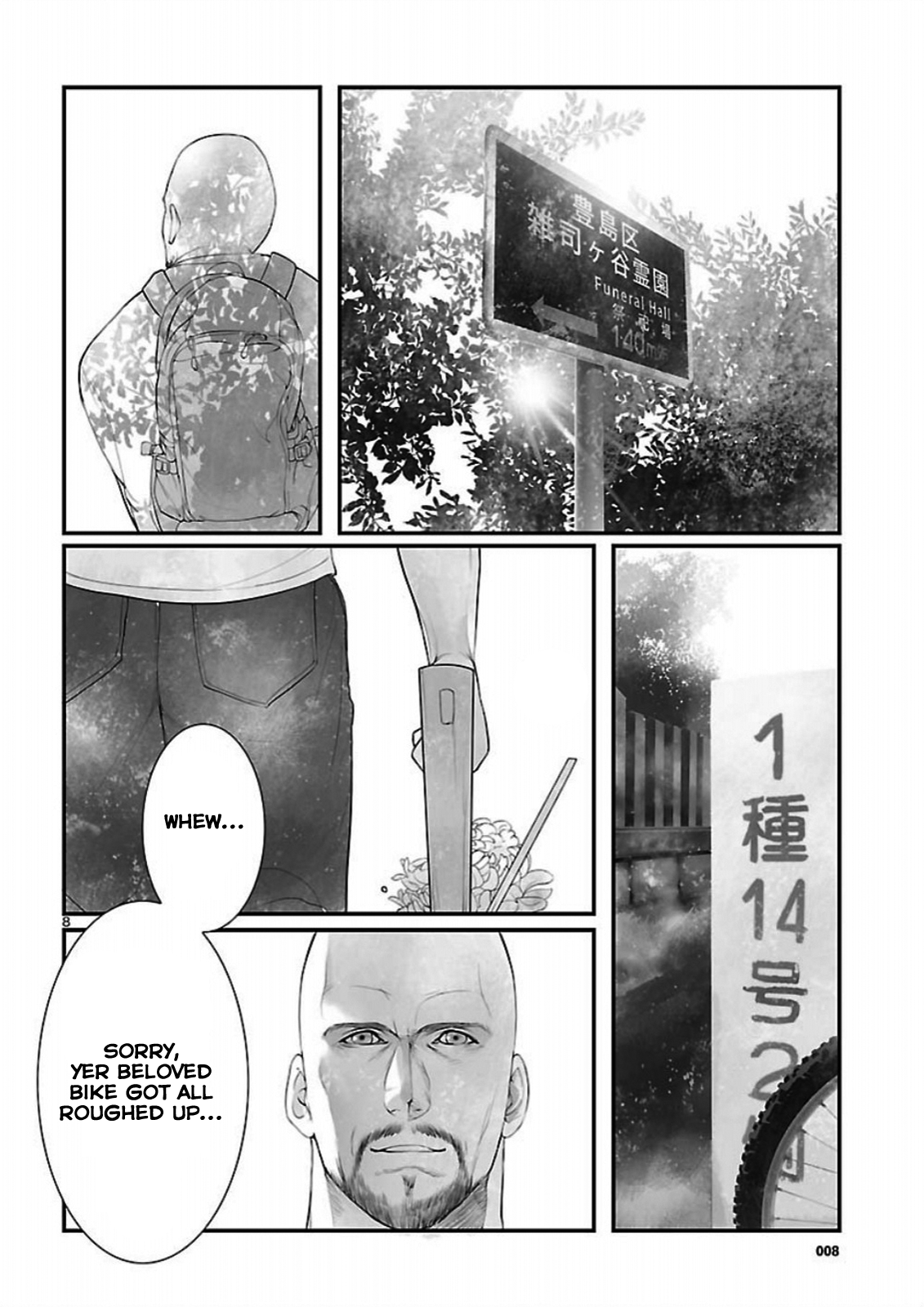 Page 8
