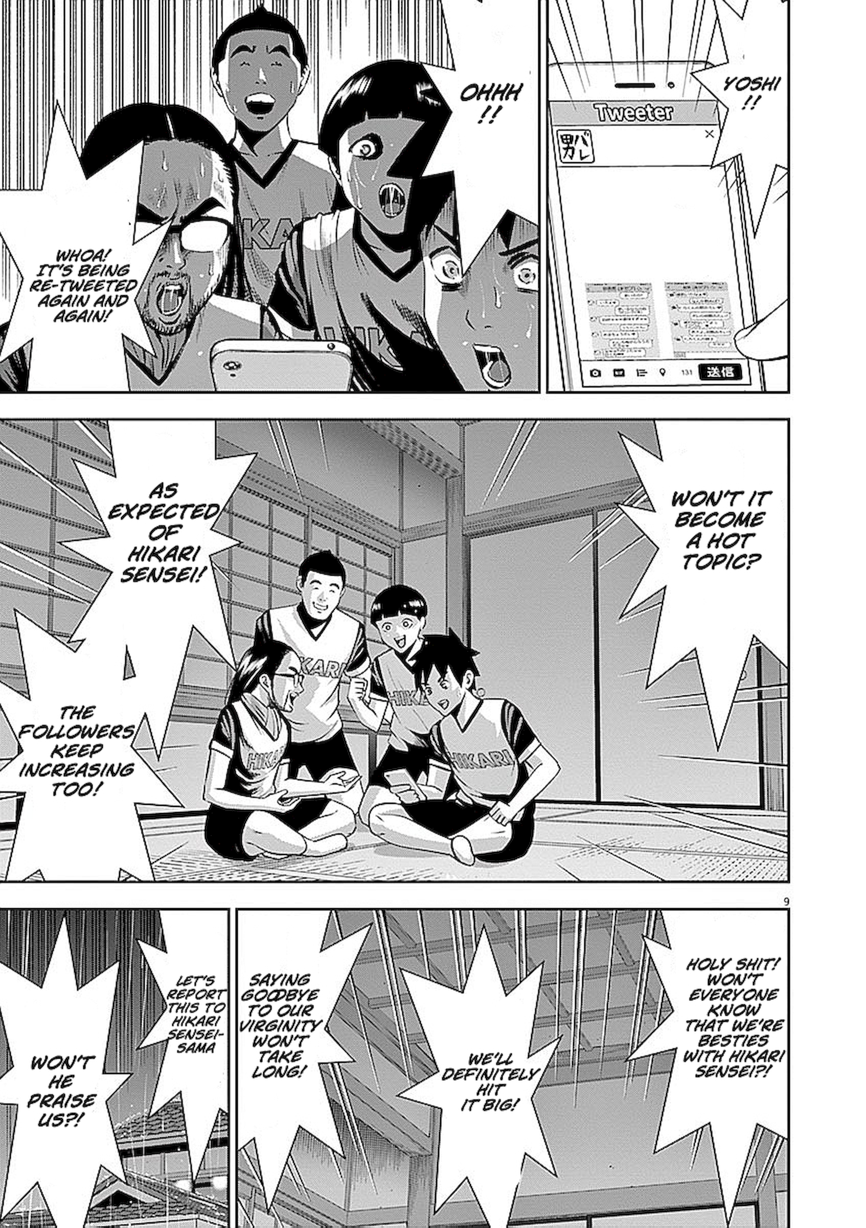 Page 9