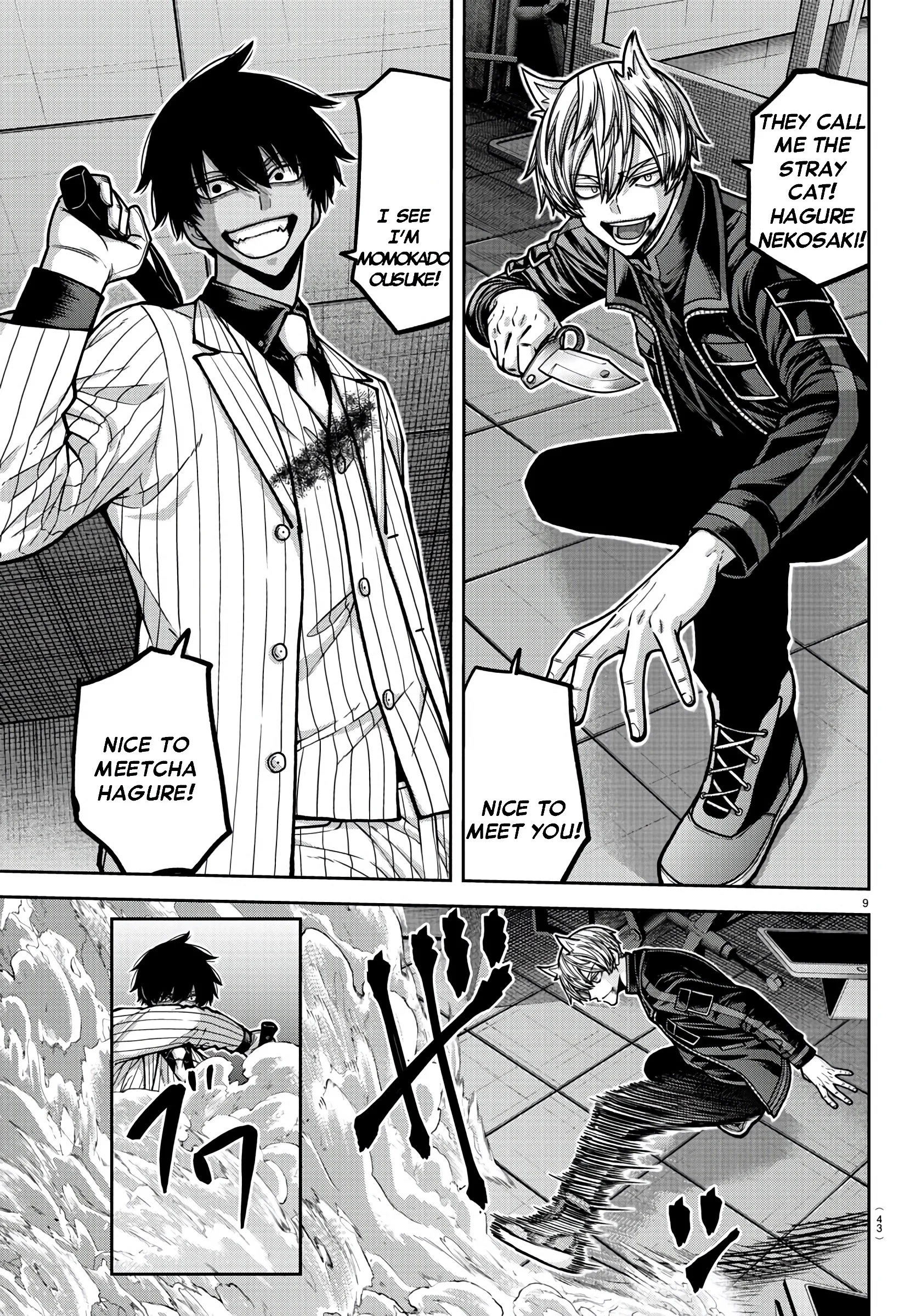 Page 9