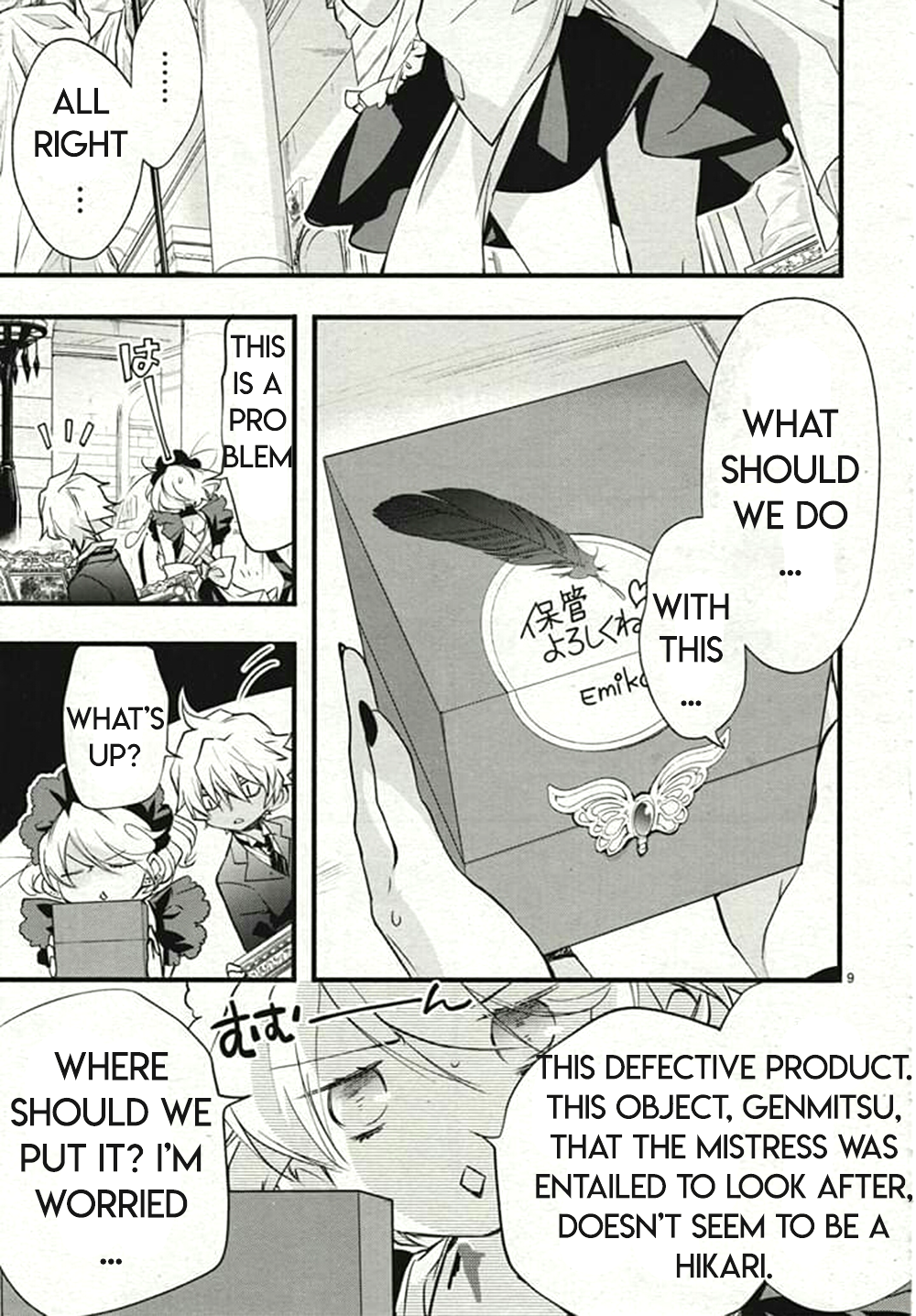 Page 9