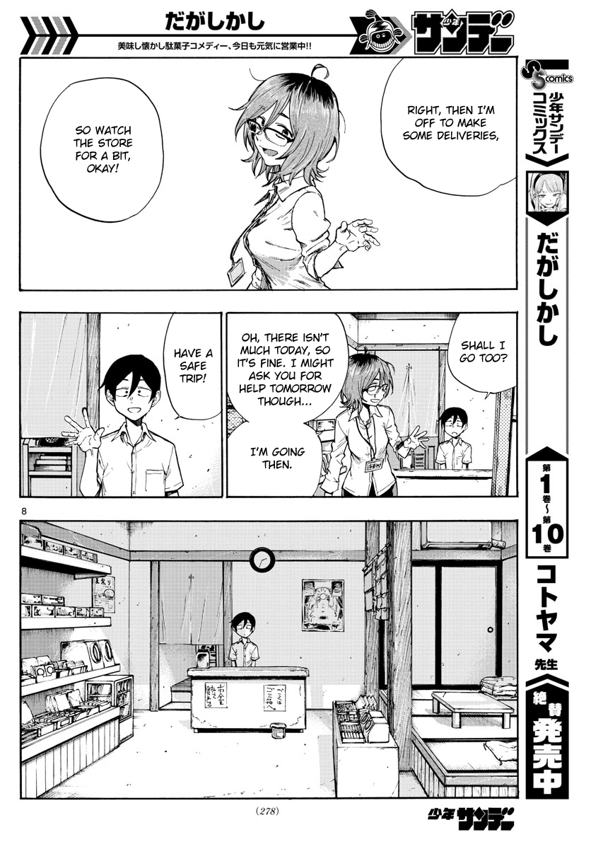Page 8