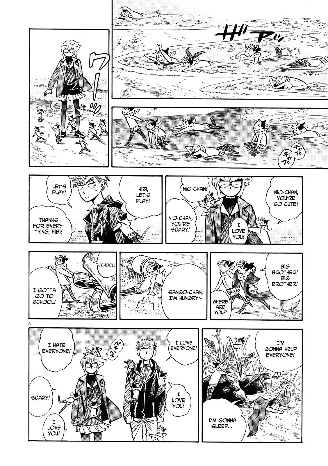 Page 8