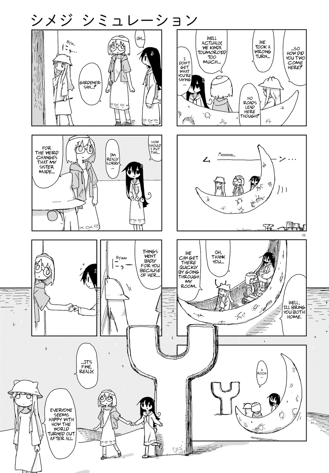 Page 9