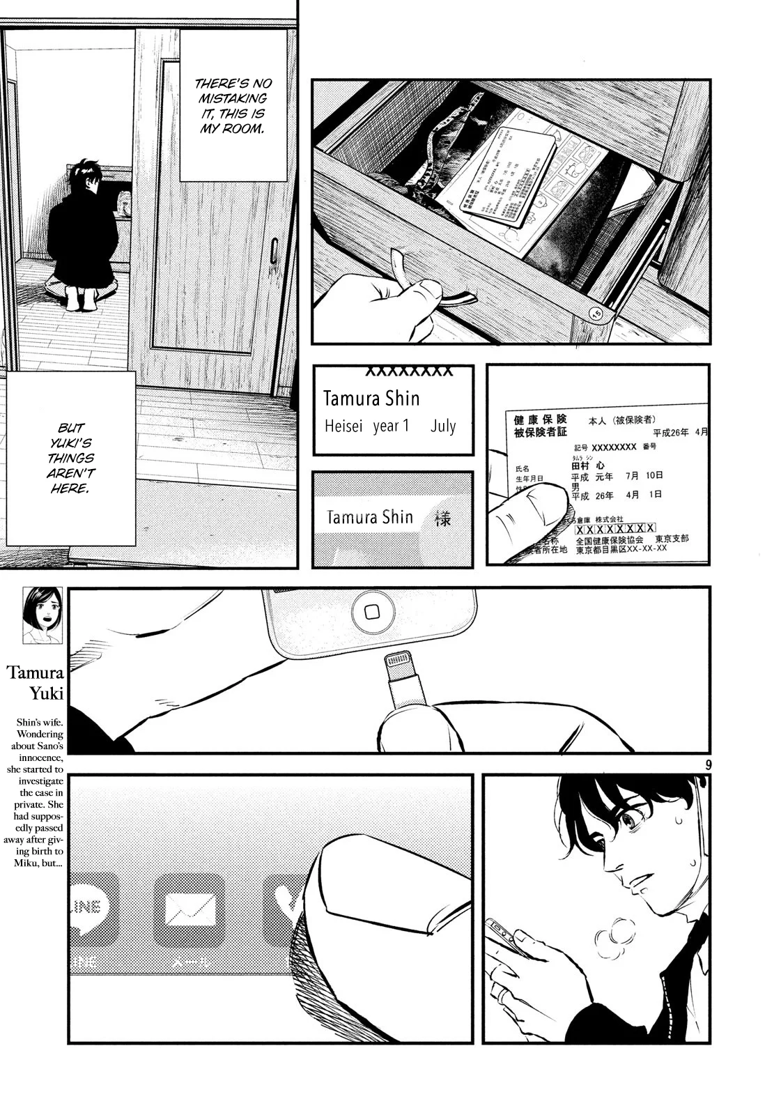 Page 9