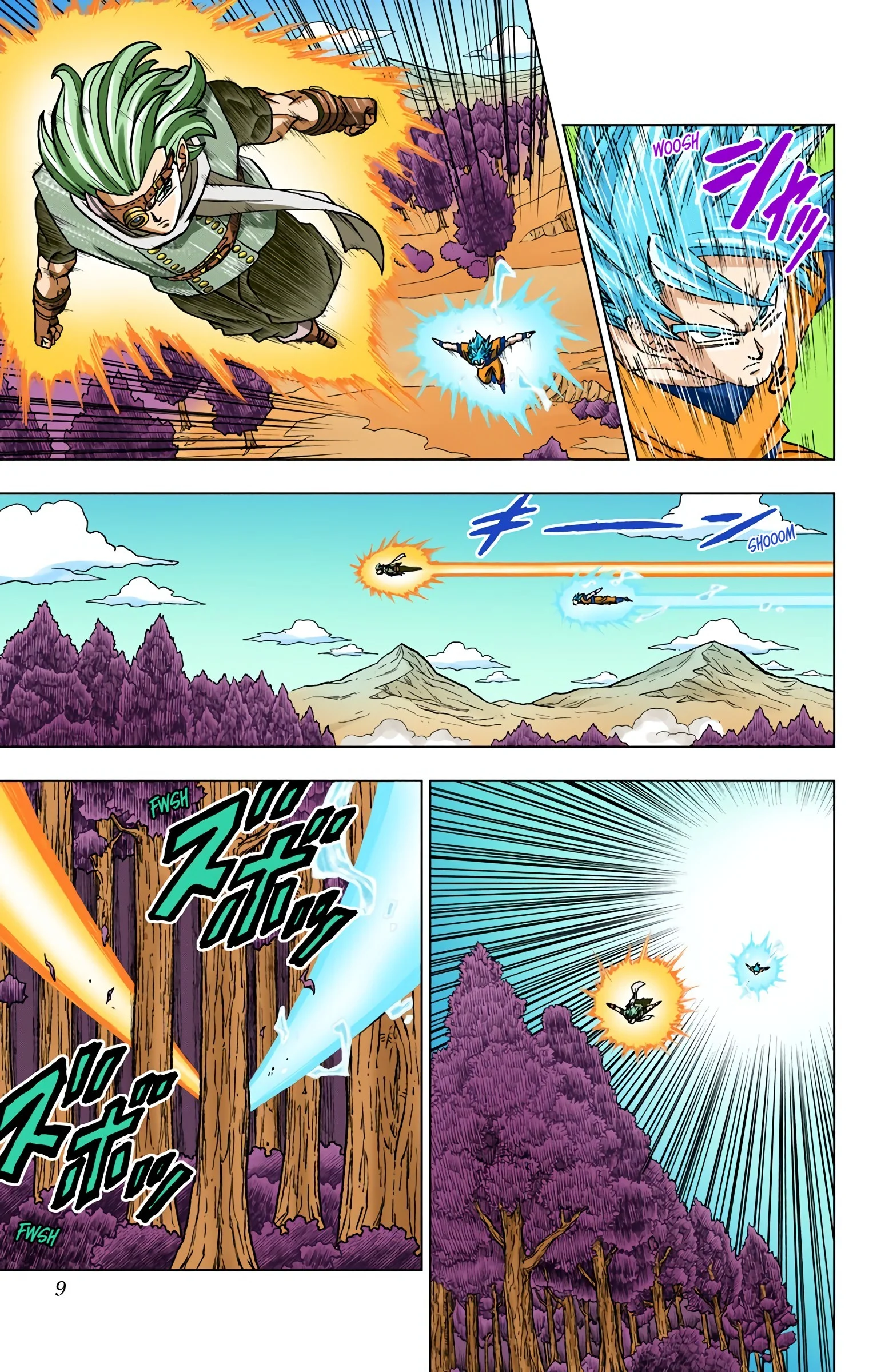 Page 9