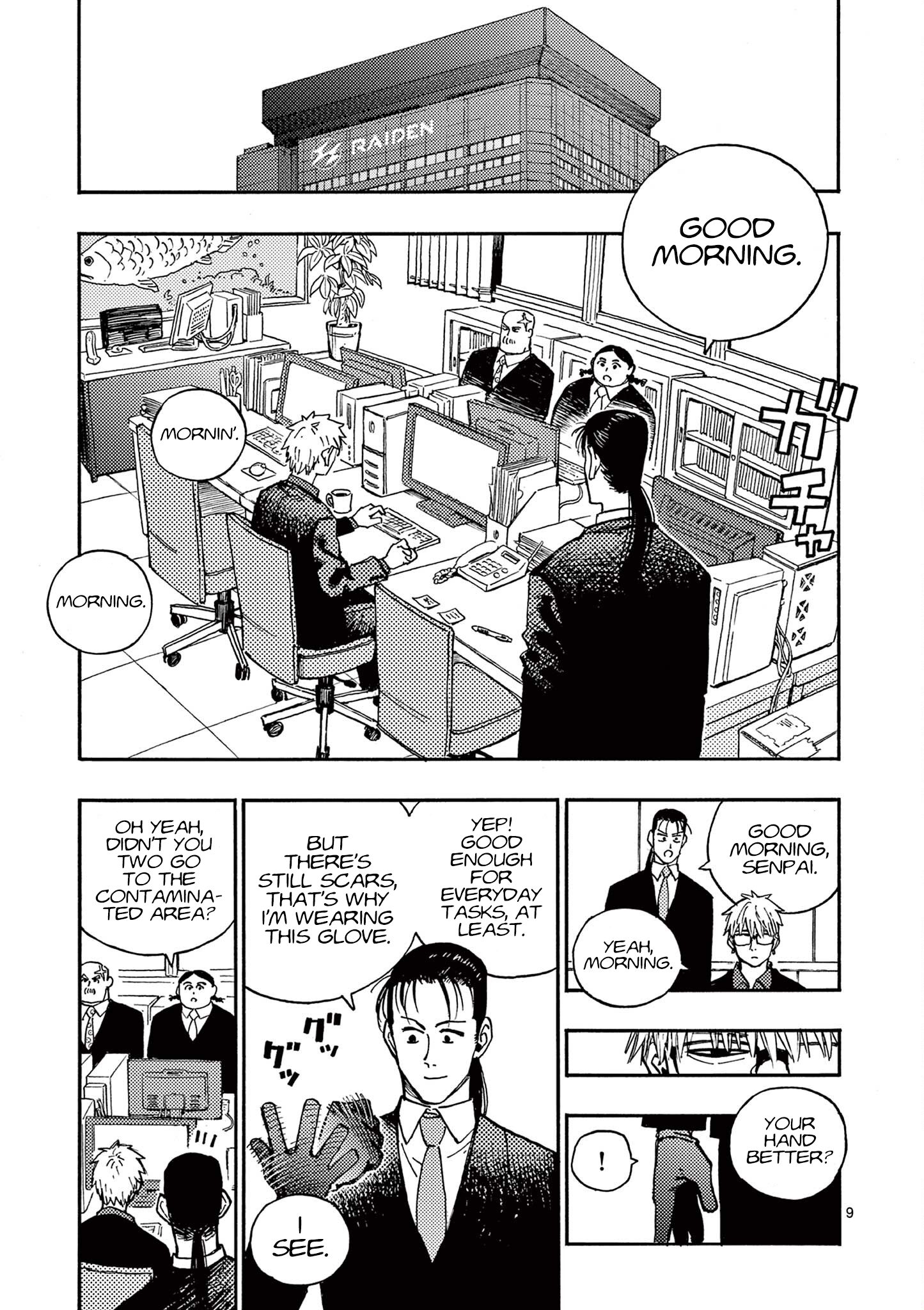 Page 9