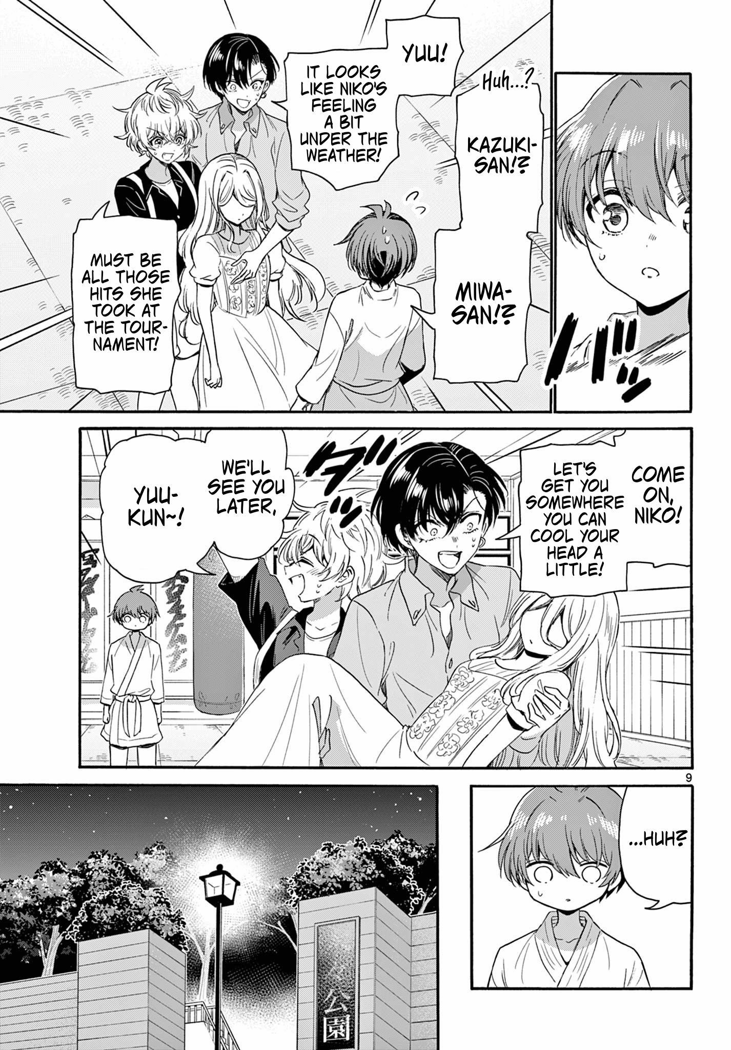 Page 9