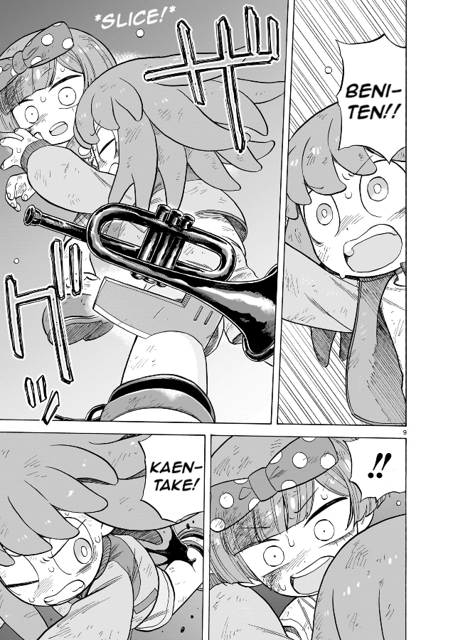 Page 9