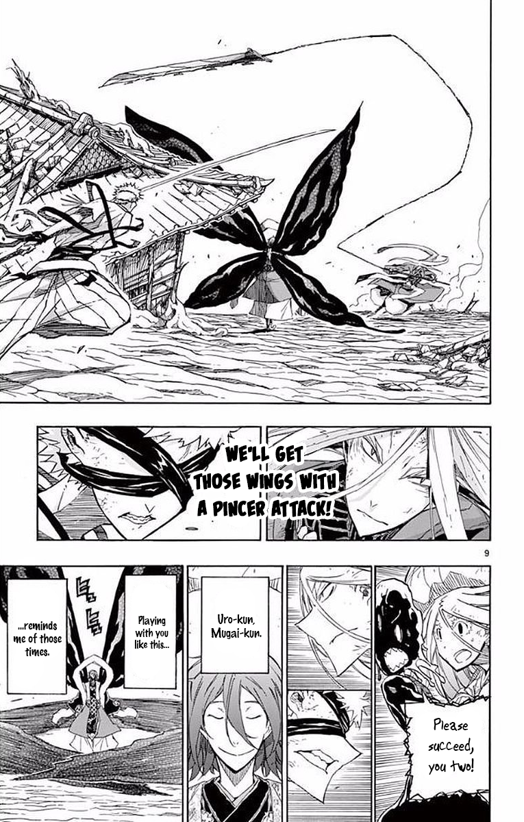 Page 9
