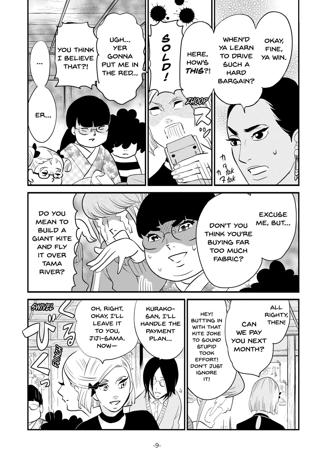 Page 9