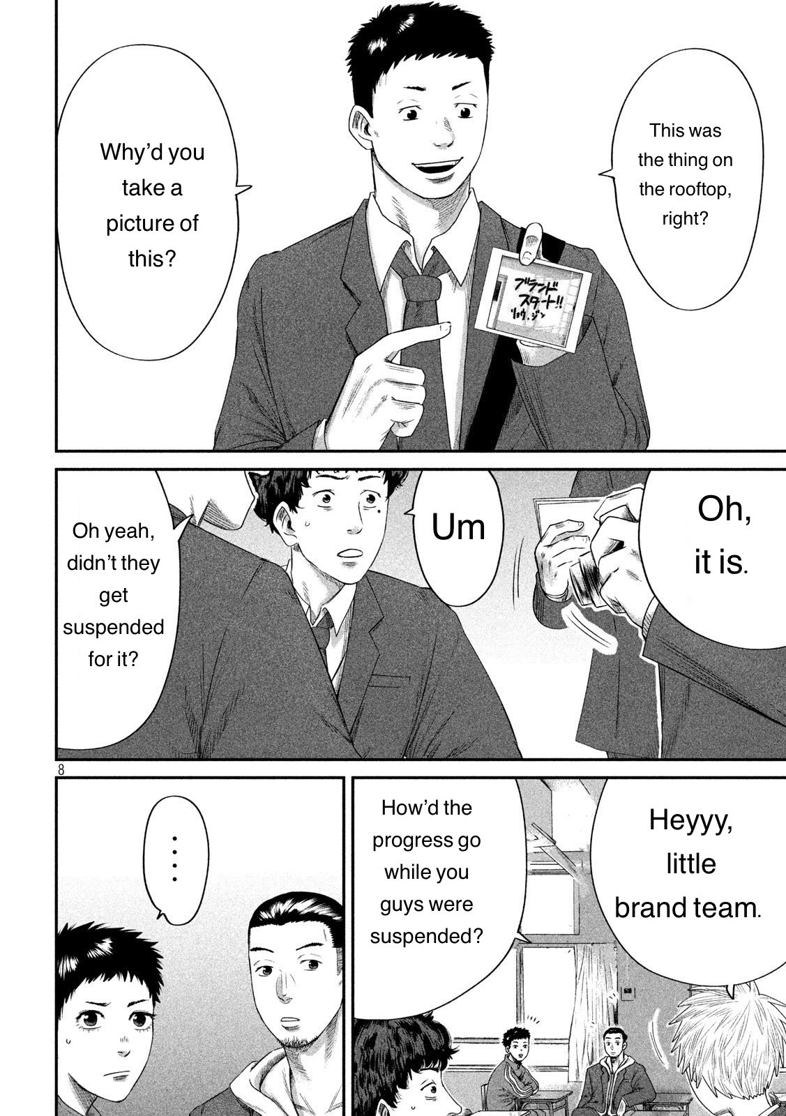 Page 8