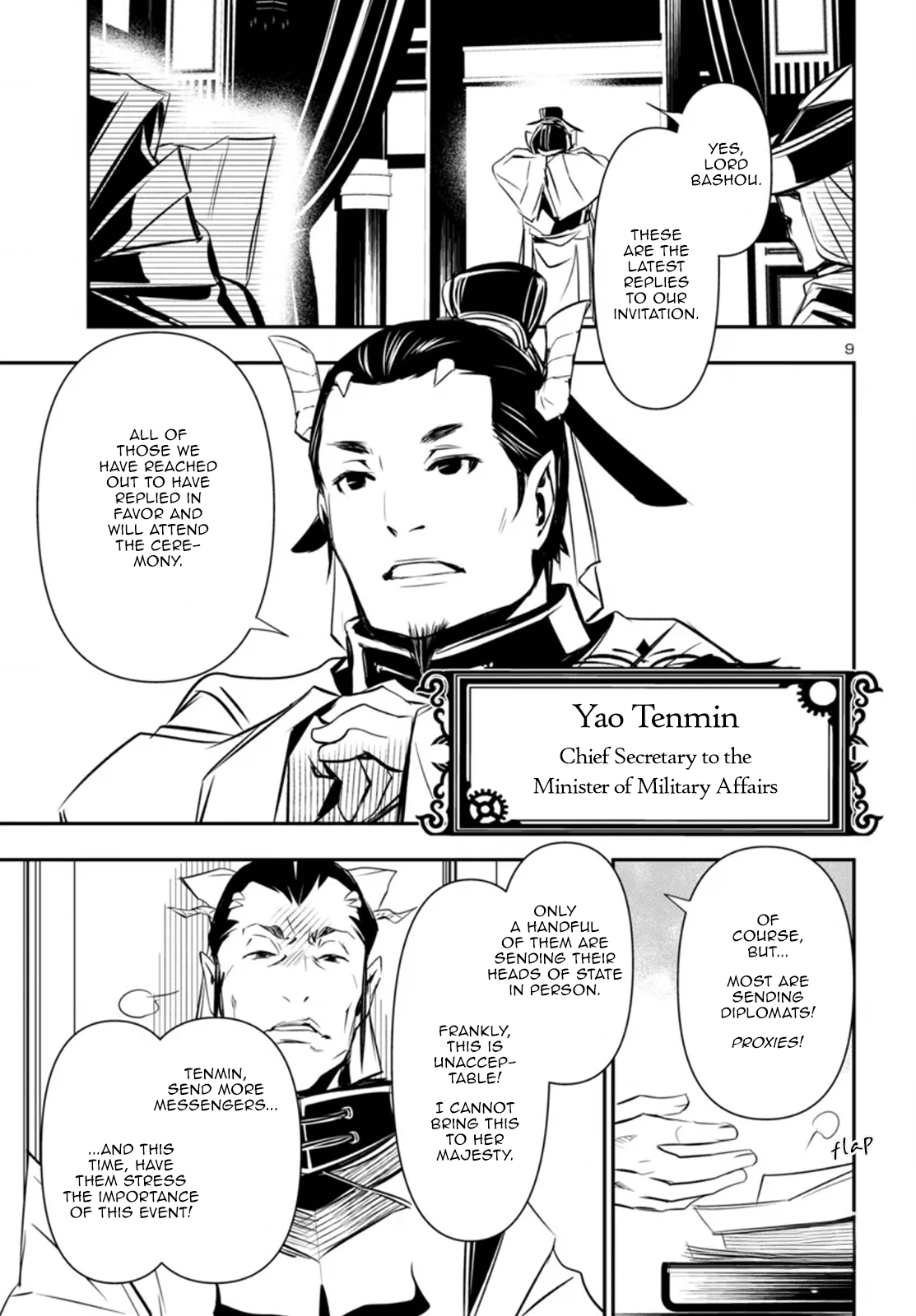 Page 9