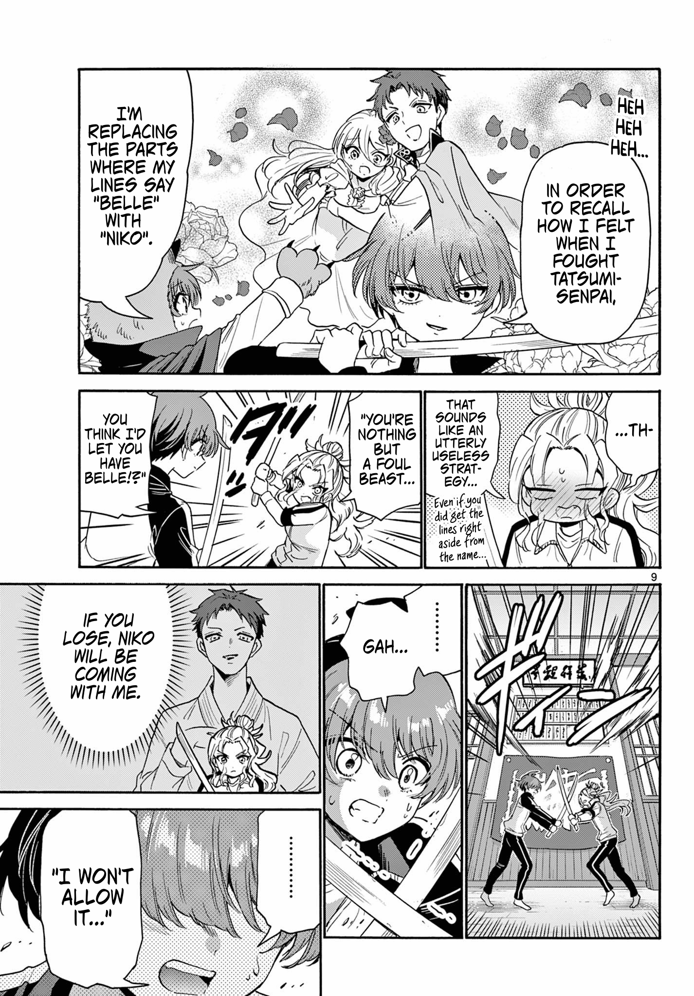 Page 9