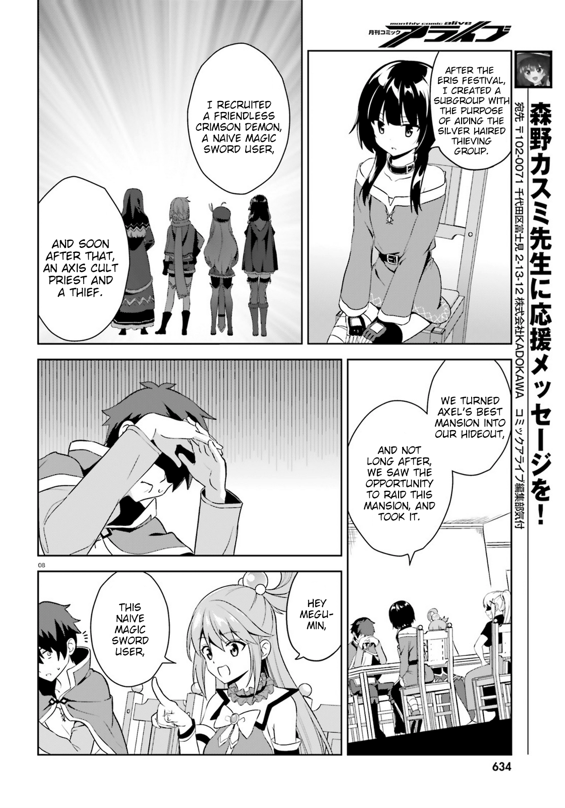 Page 8
