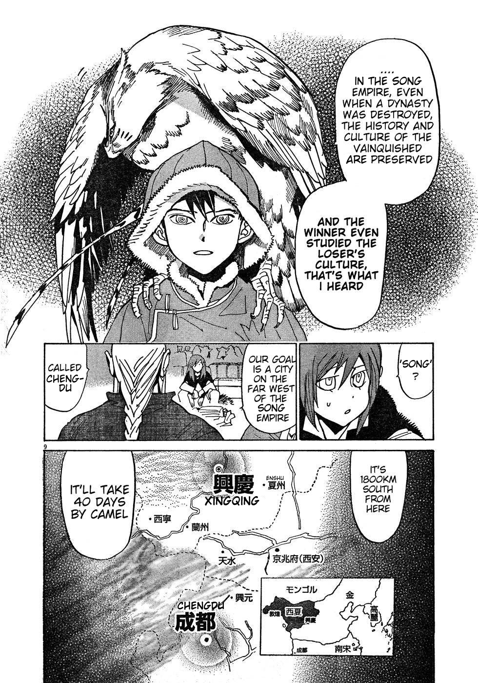 Page 9