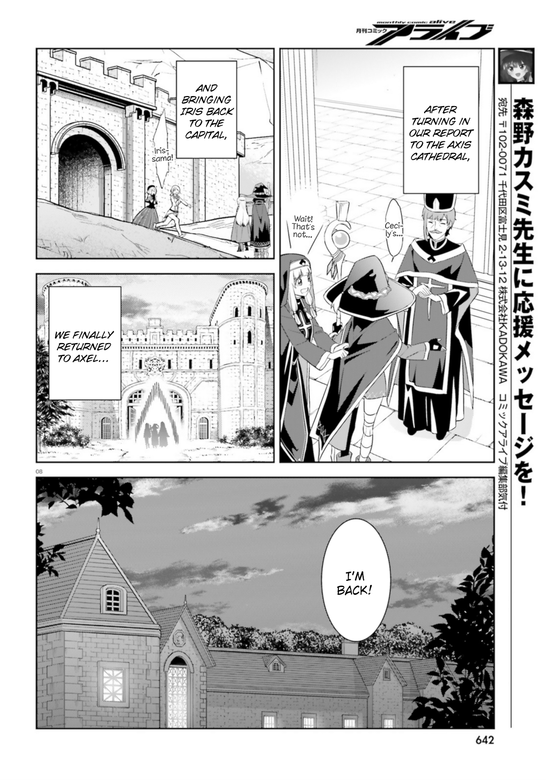 Page 8