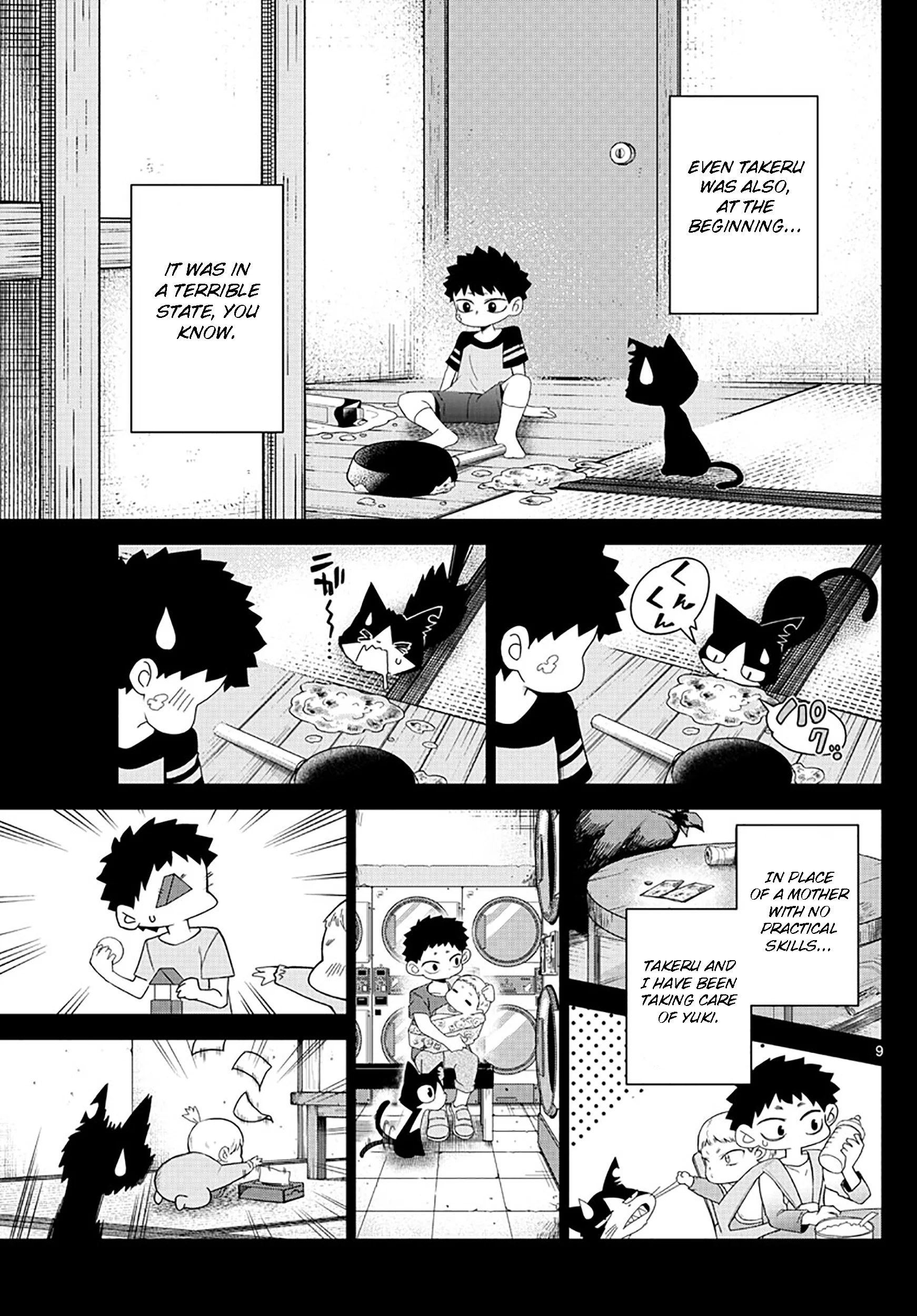 Page 9