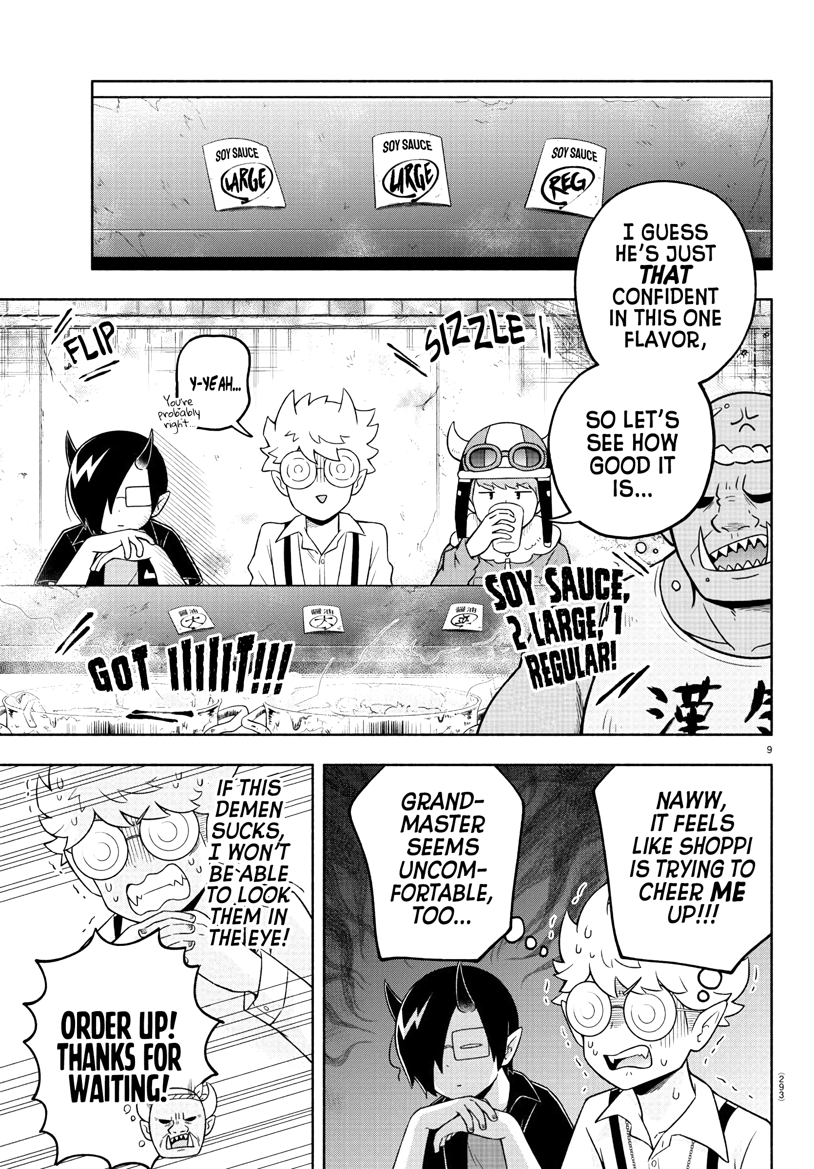 Page 9