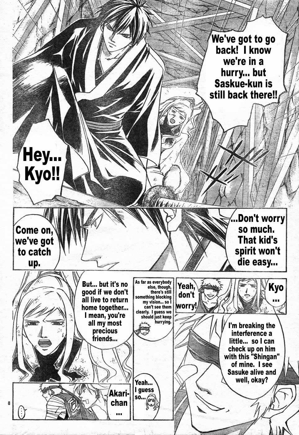 Page 8