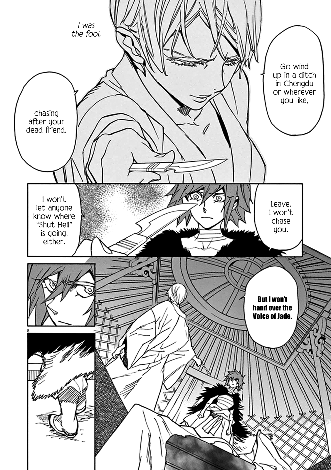 Page 8