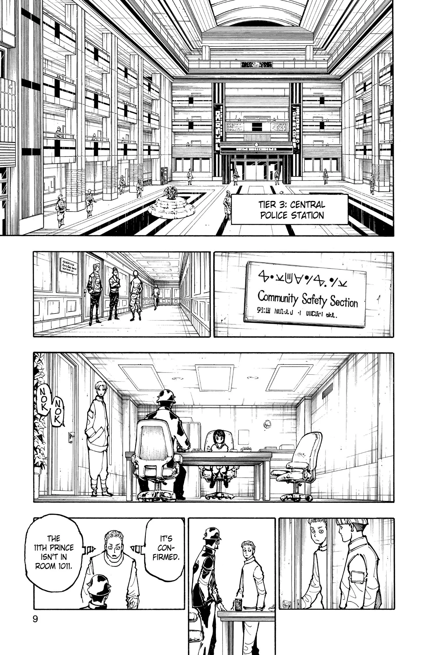Page 9