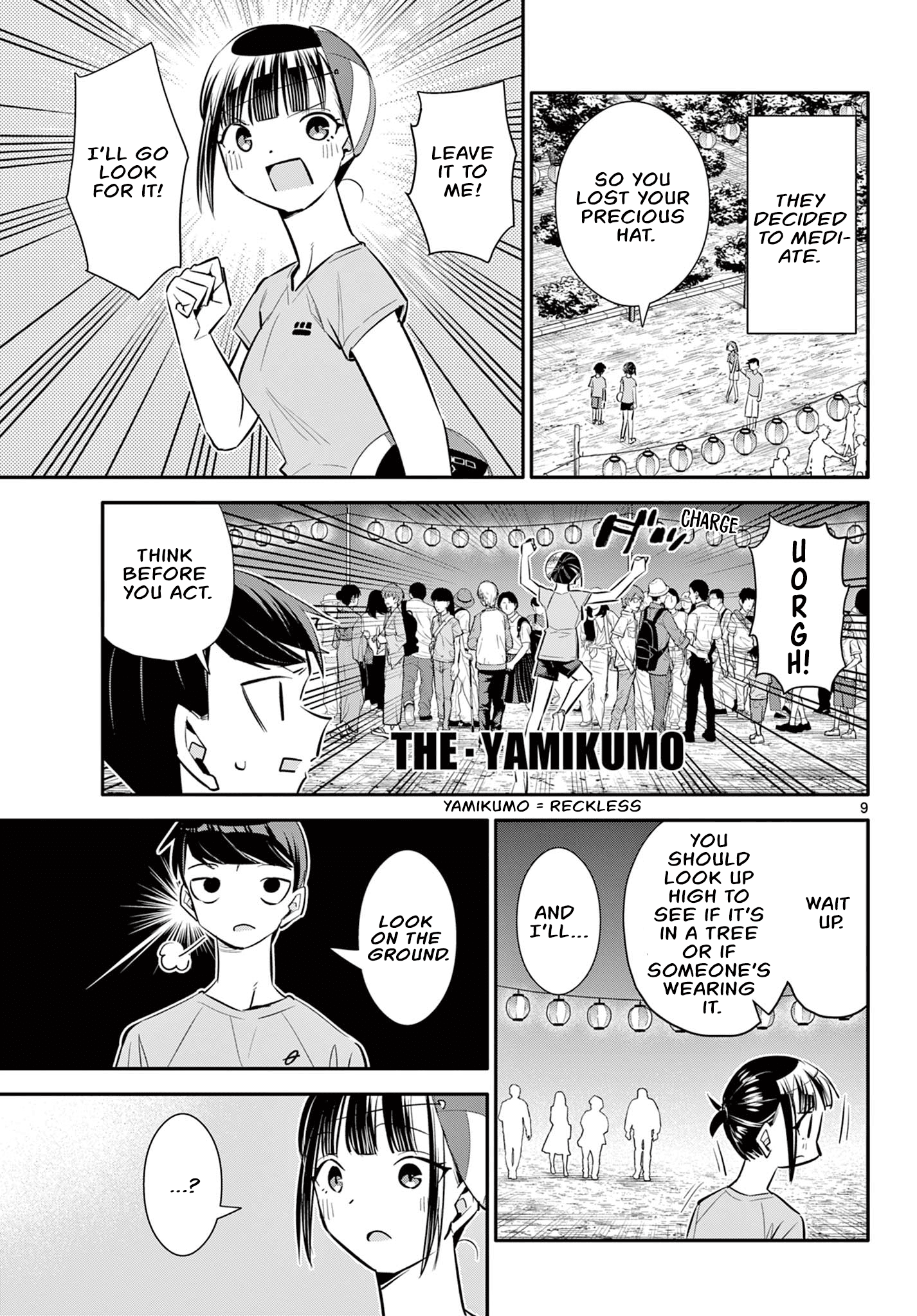 Page 9