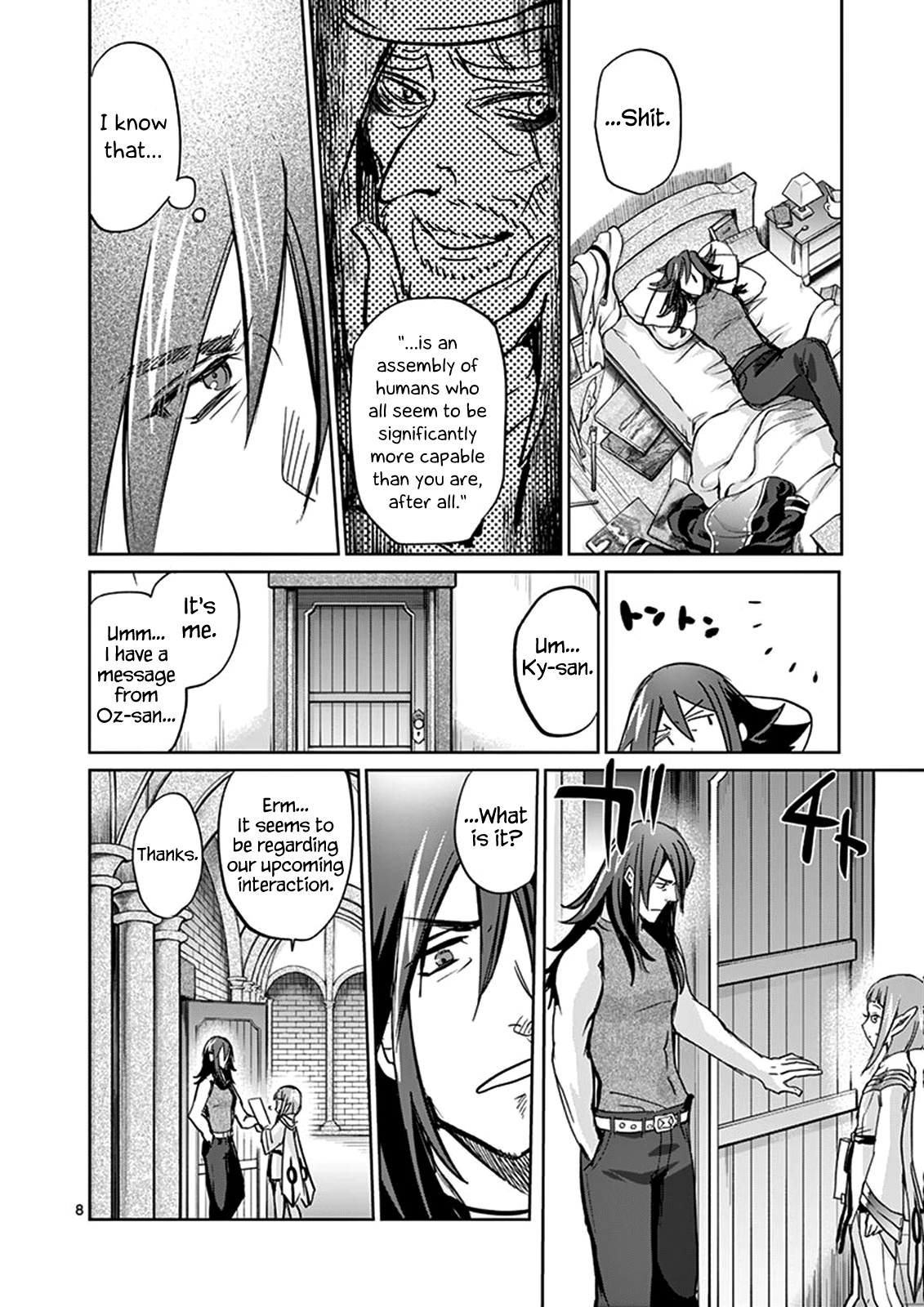 Page 8
