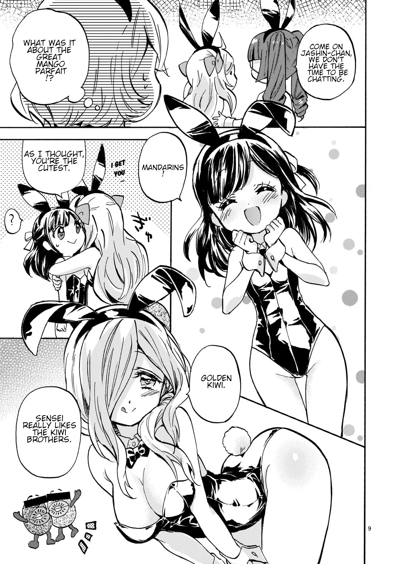 Page 9
