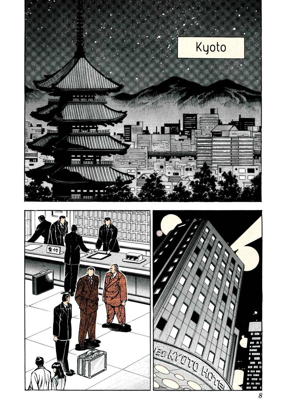 Page 8