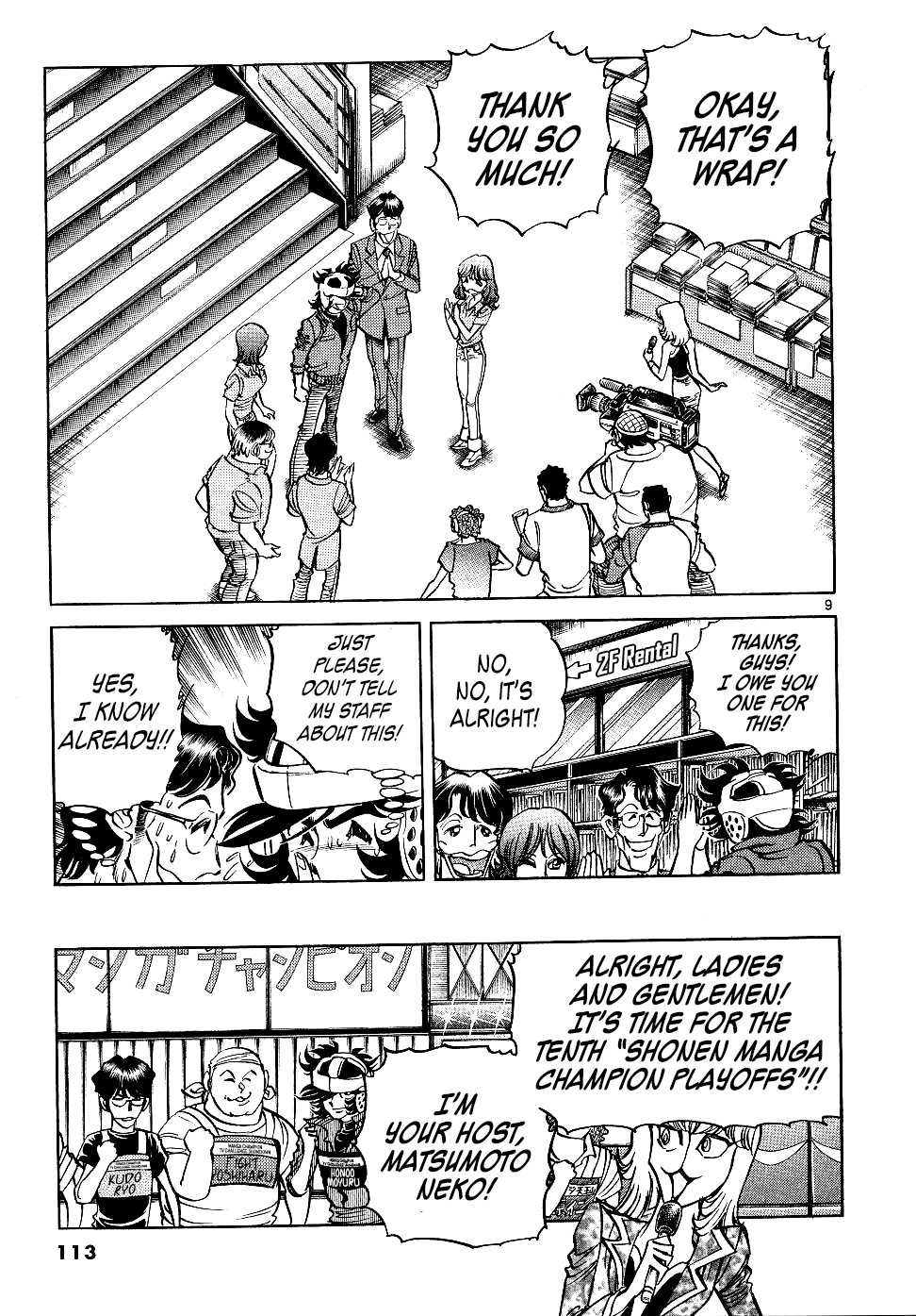 Page 9