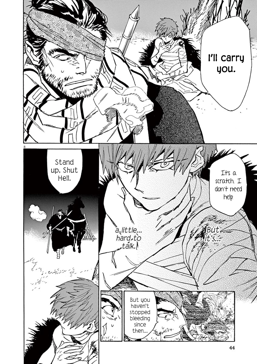 Page 8
