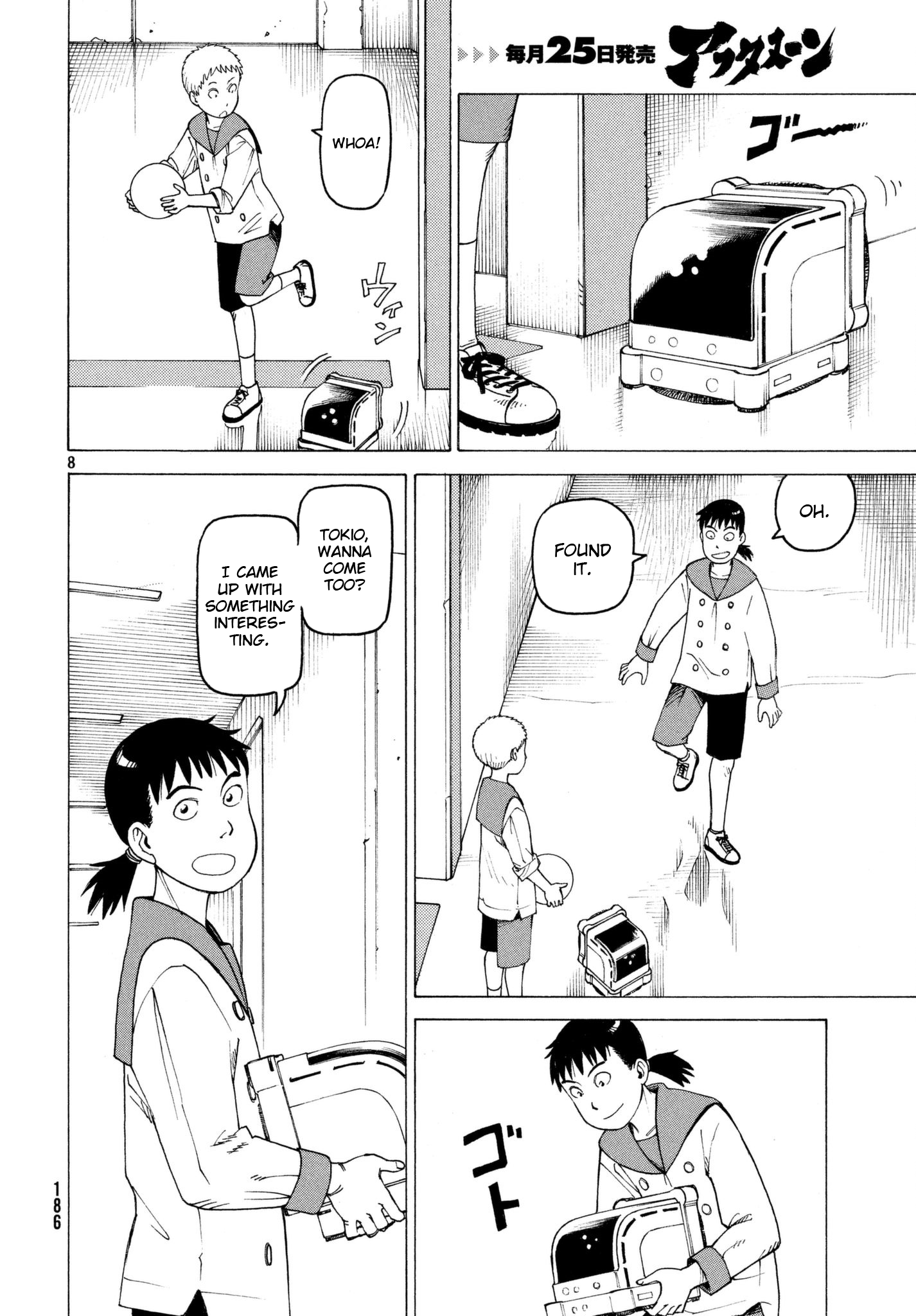 Page 8