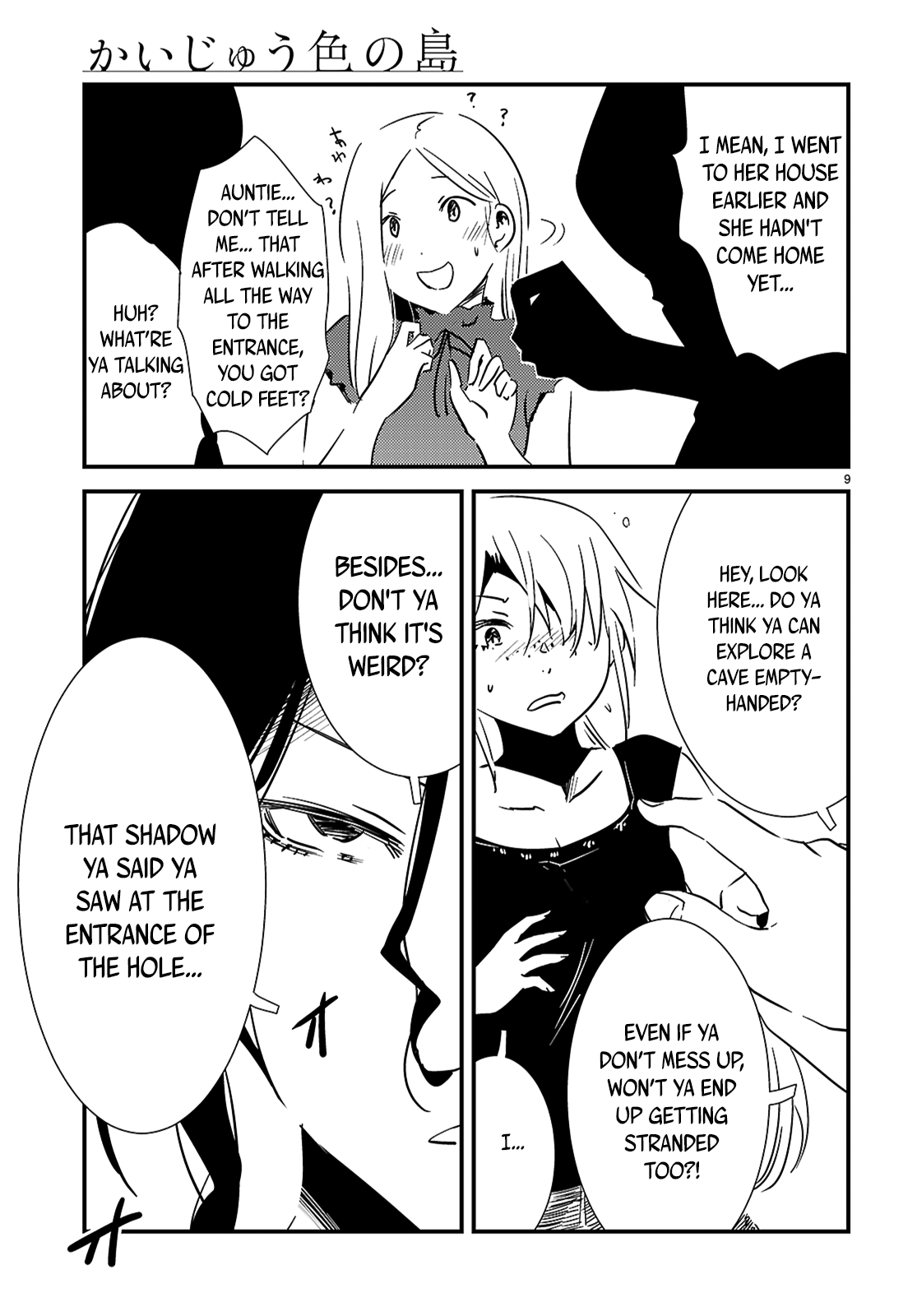 Page 9